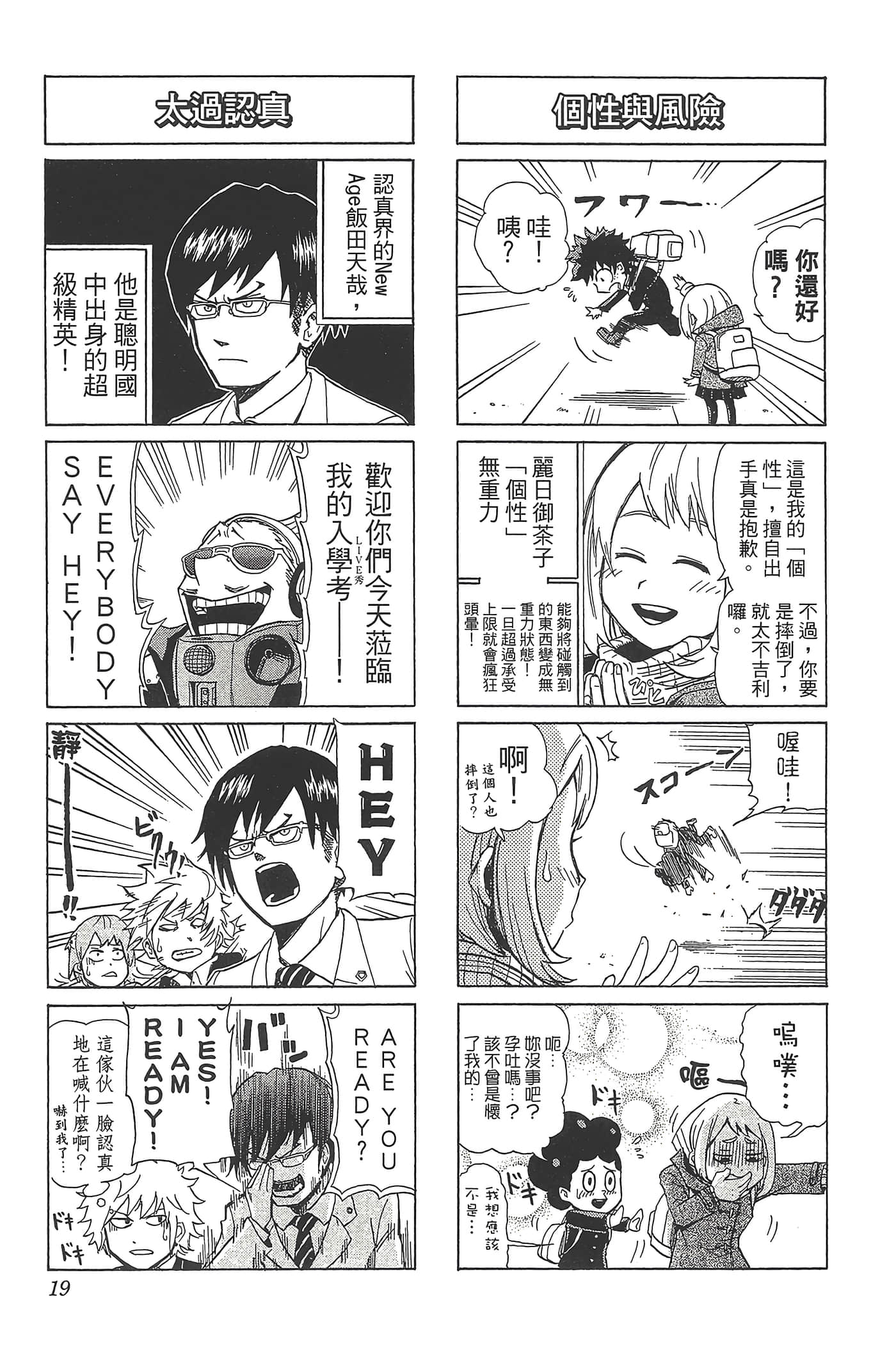 第 21 页