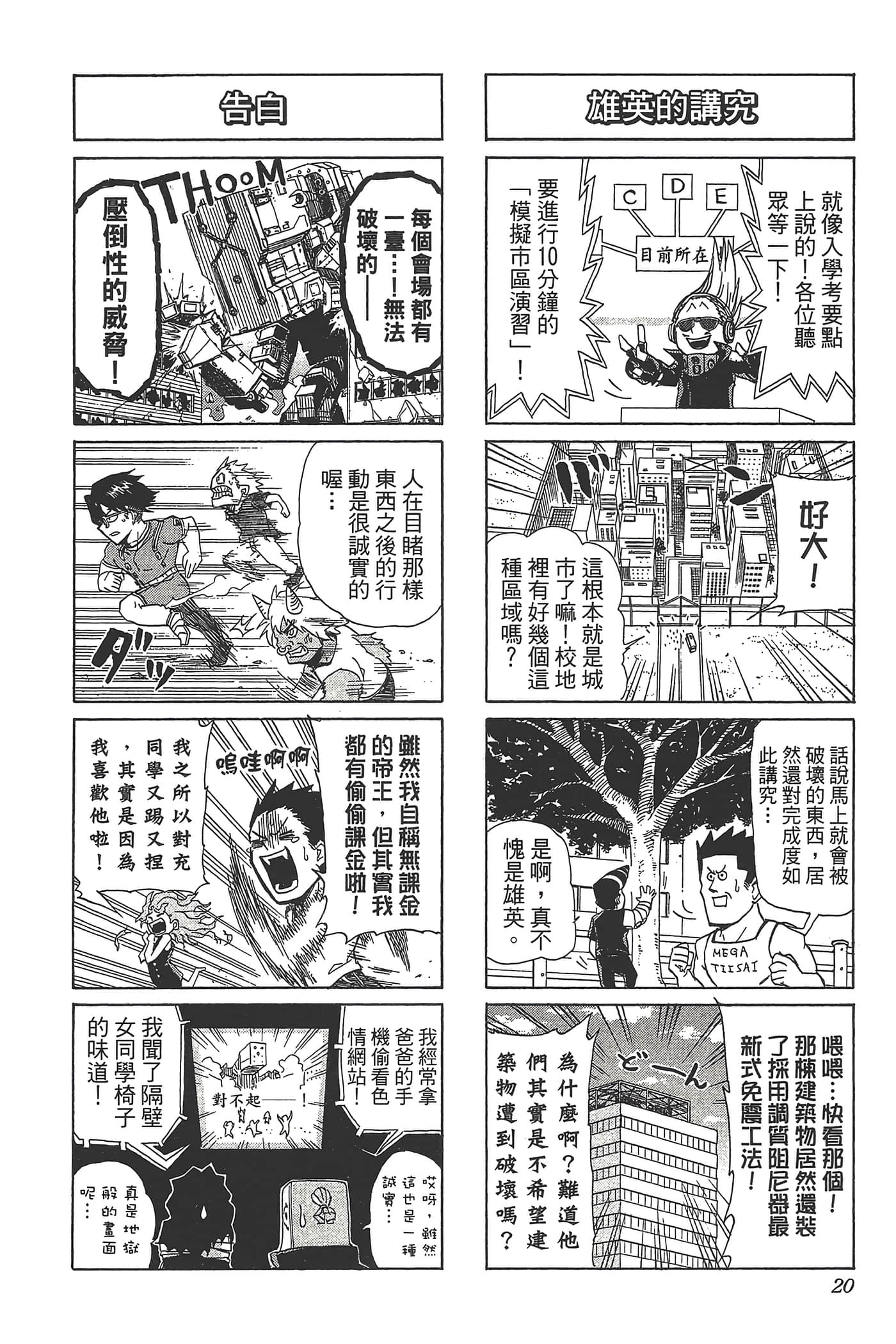 第 22 页