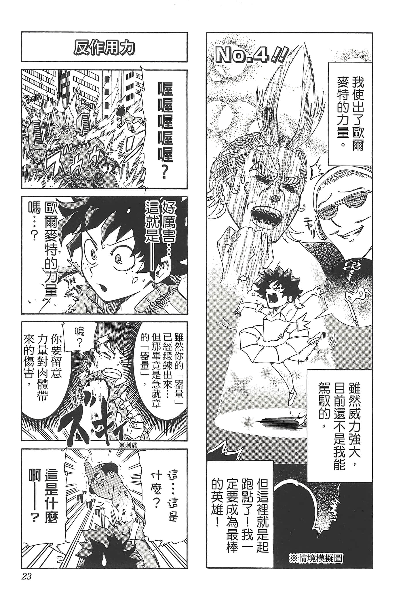 第 25 页