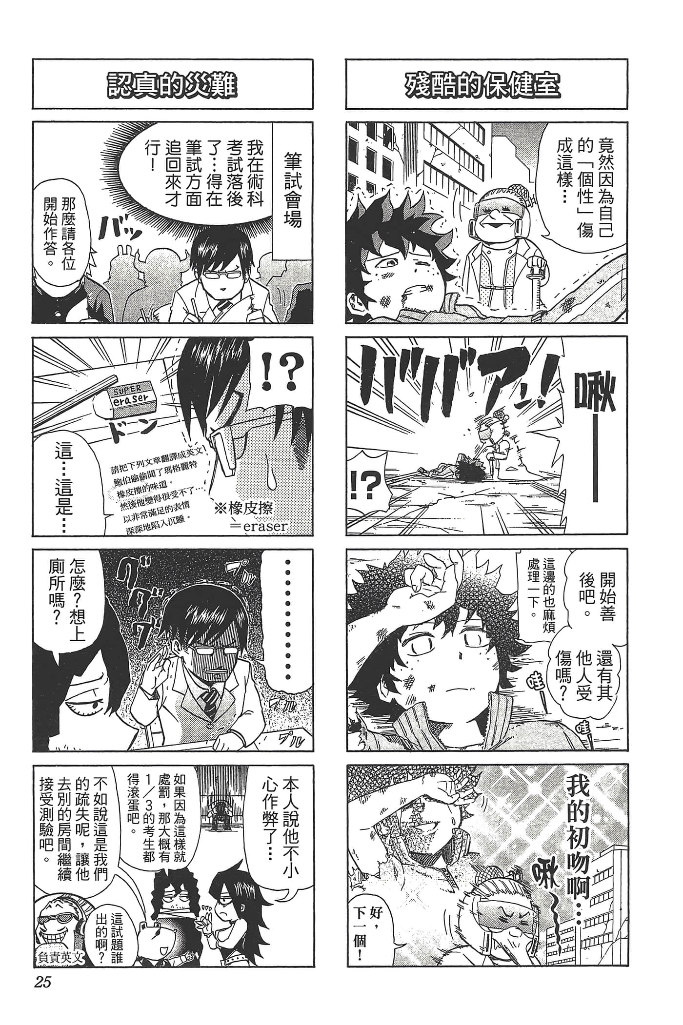 第 27 页