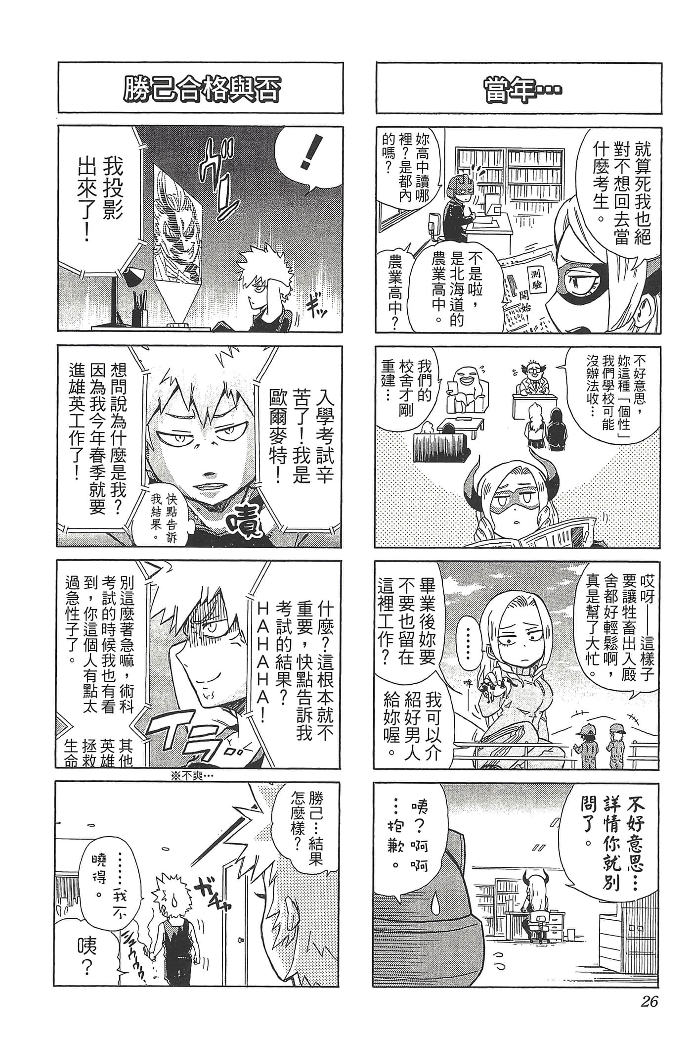 第 28 页