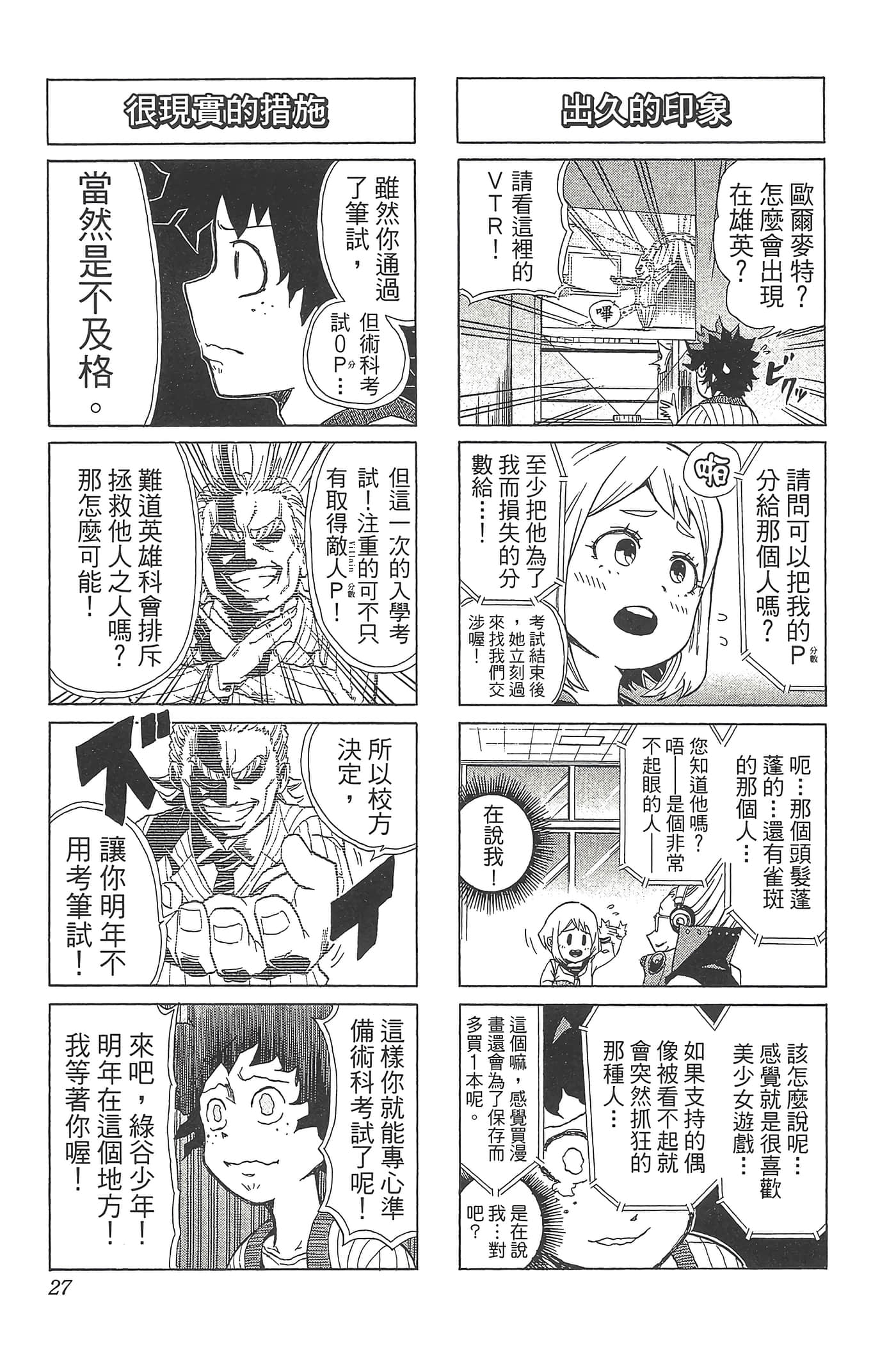 第 29 页