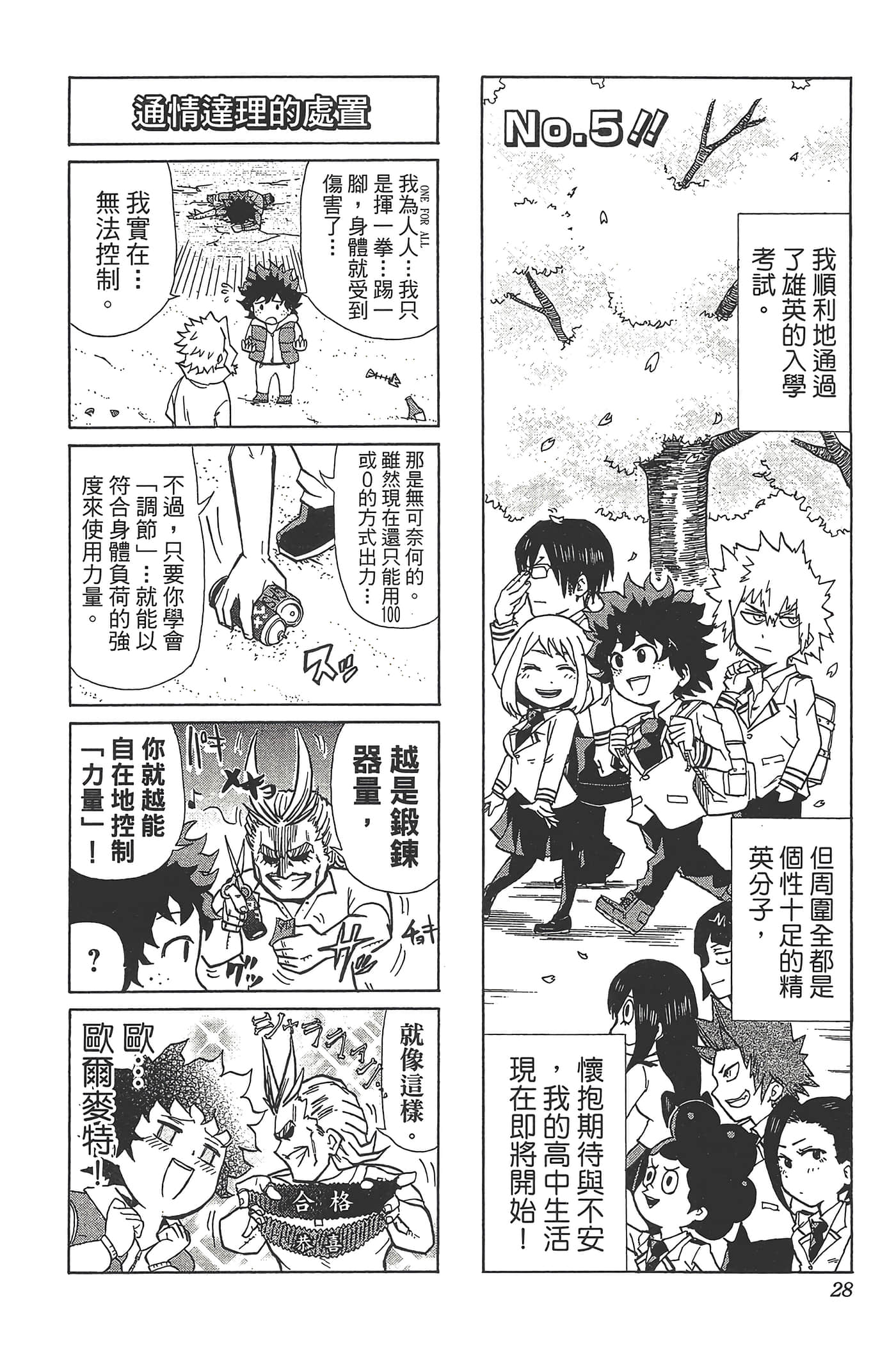 第 30 页