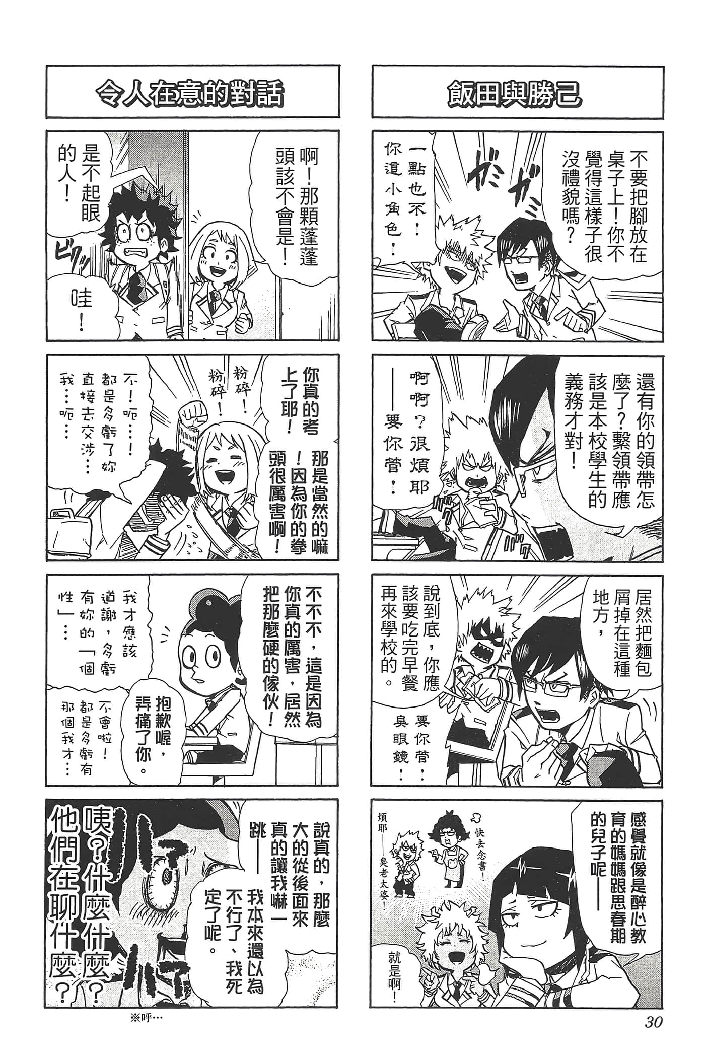 第 32 页