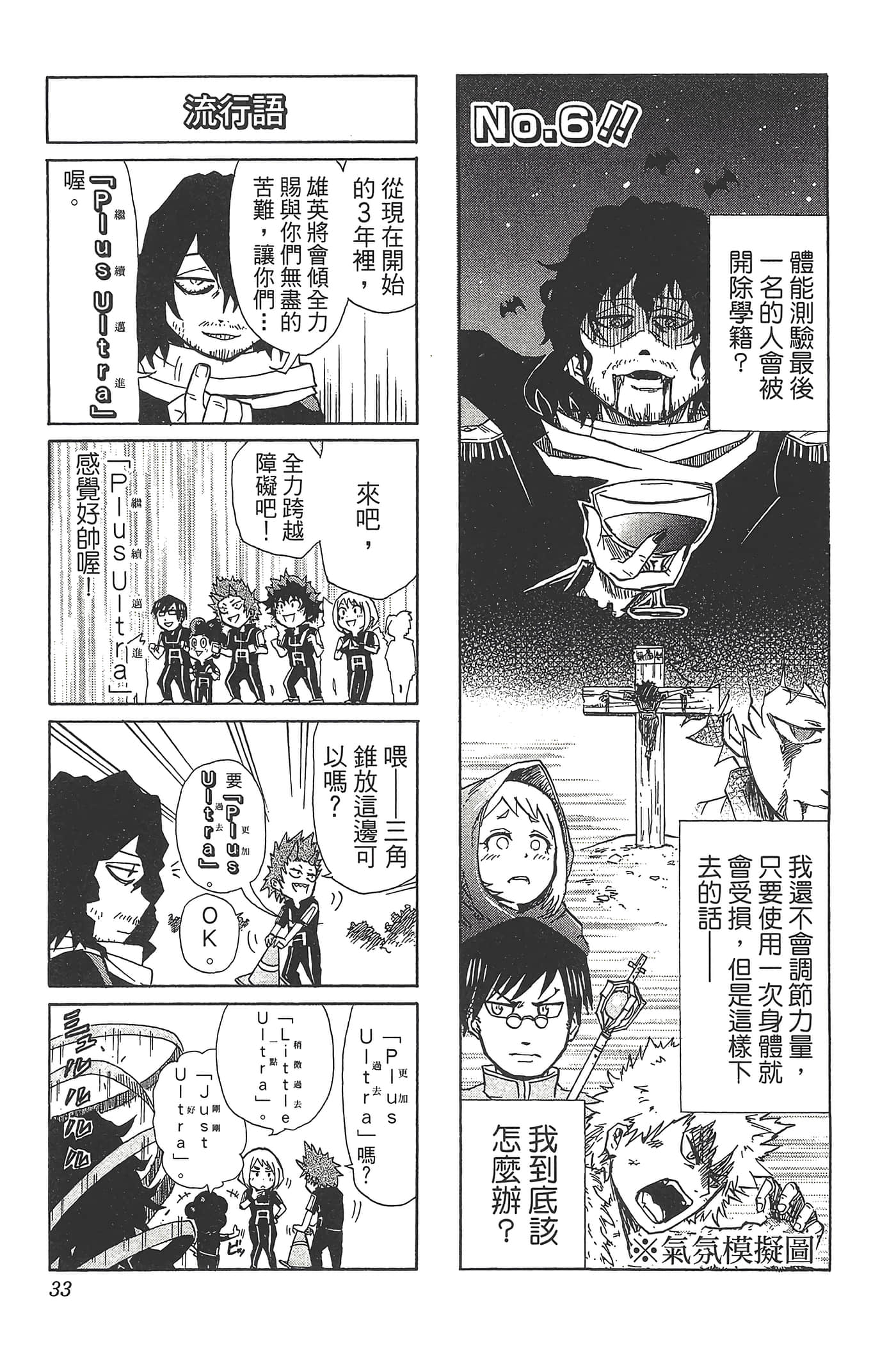 第 35 页