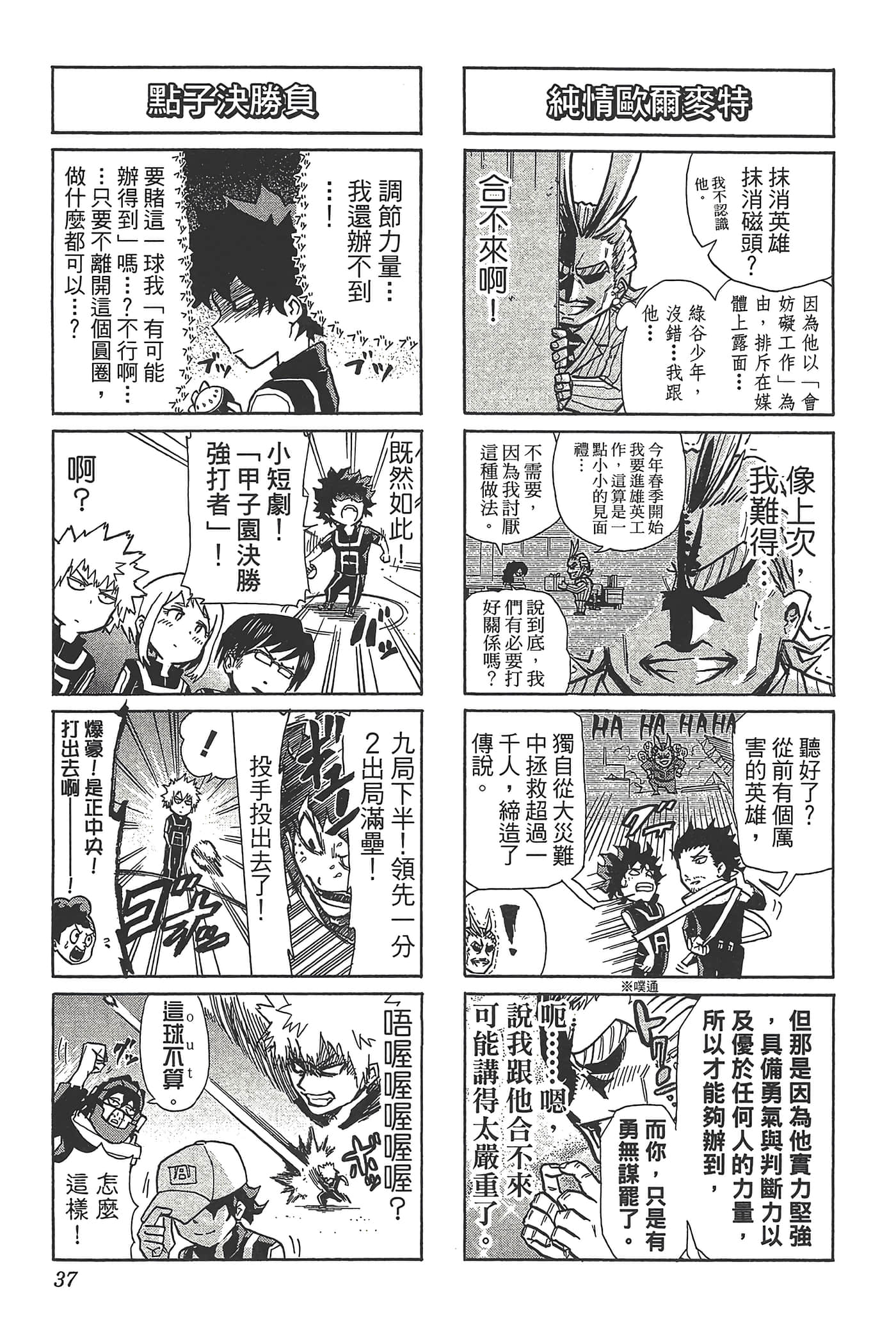 第 39 页