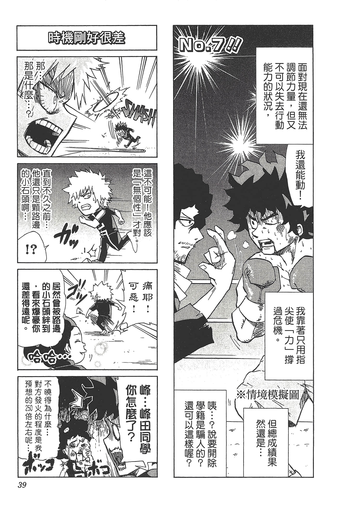 第 41 页