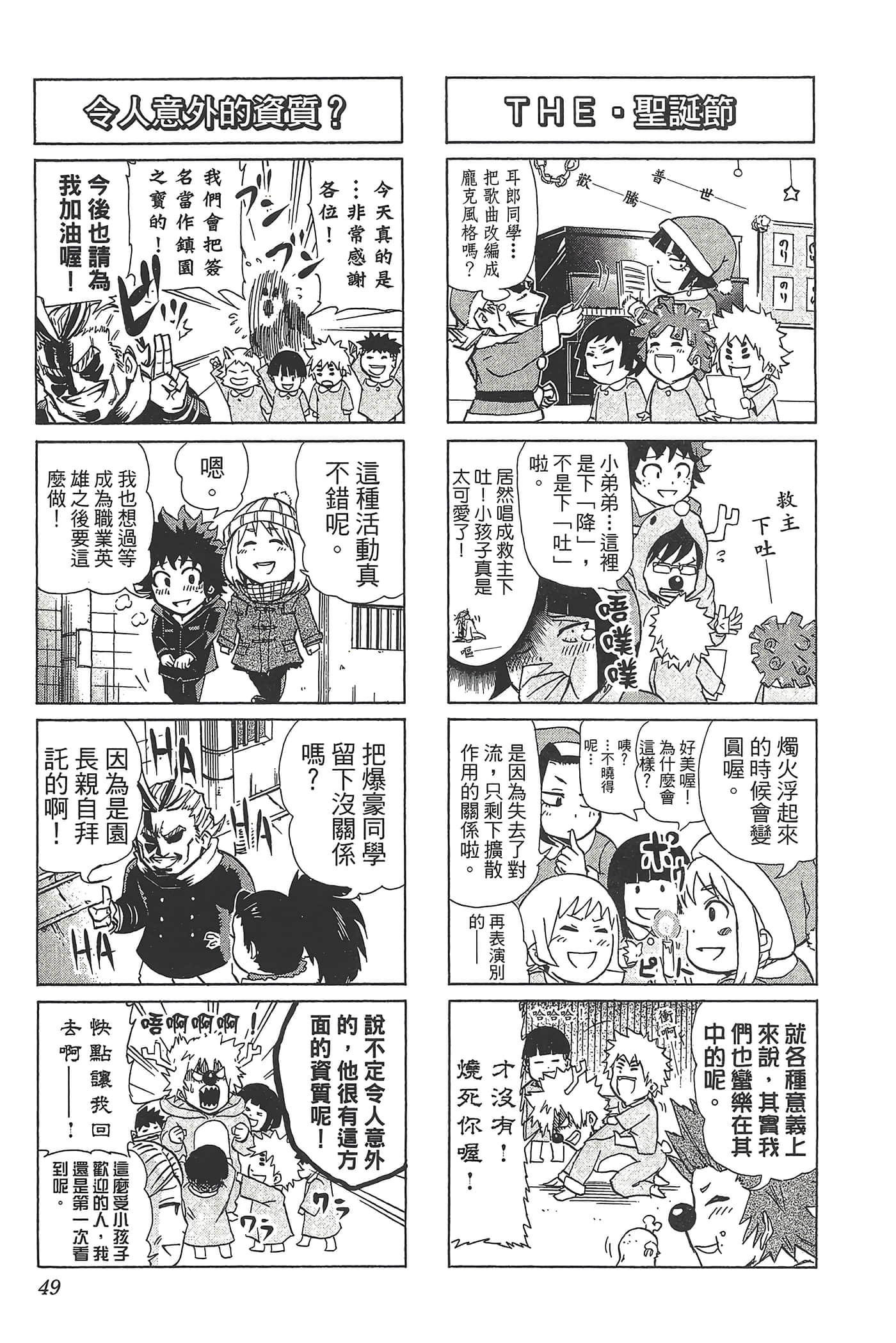 第 51 页