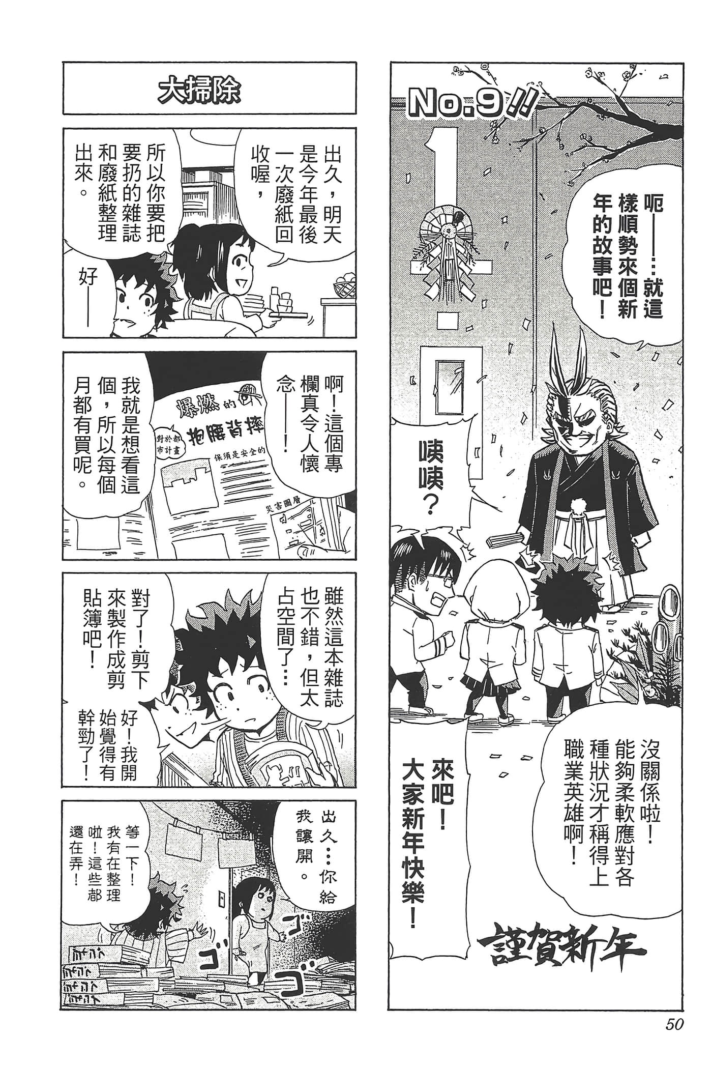 第 52 页