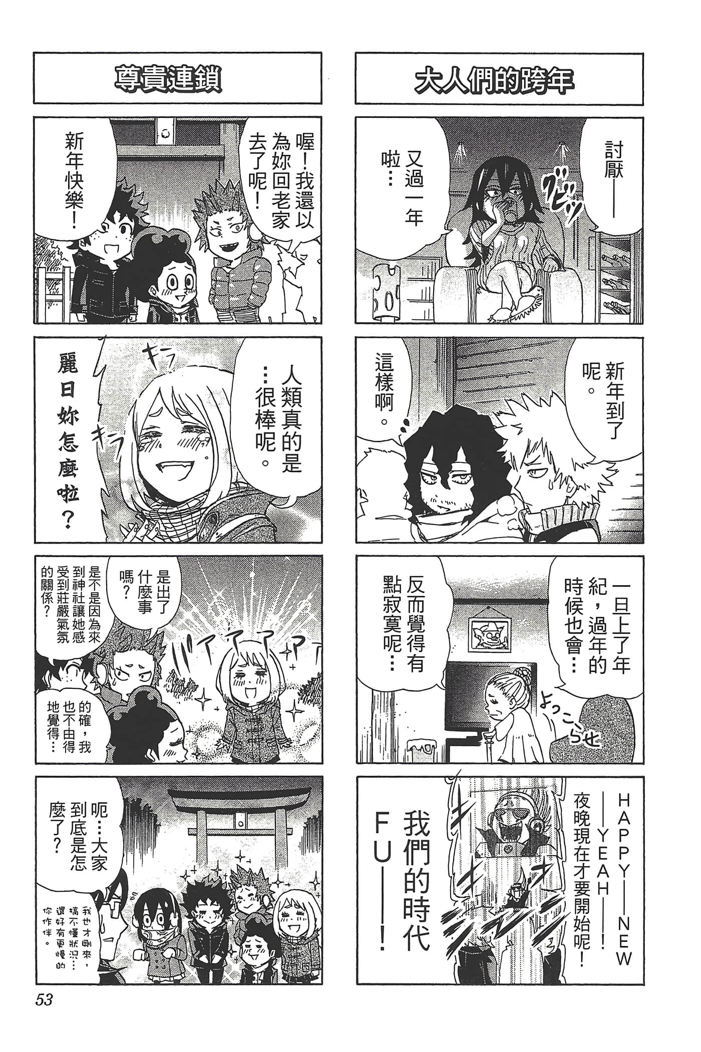 第 55 页