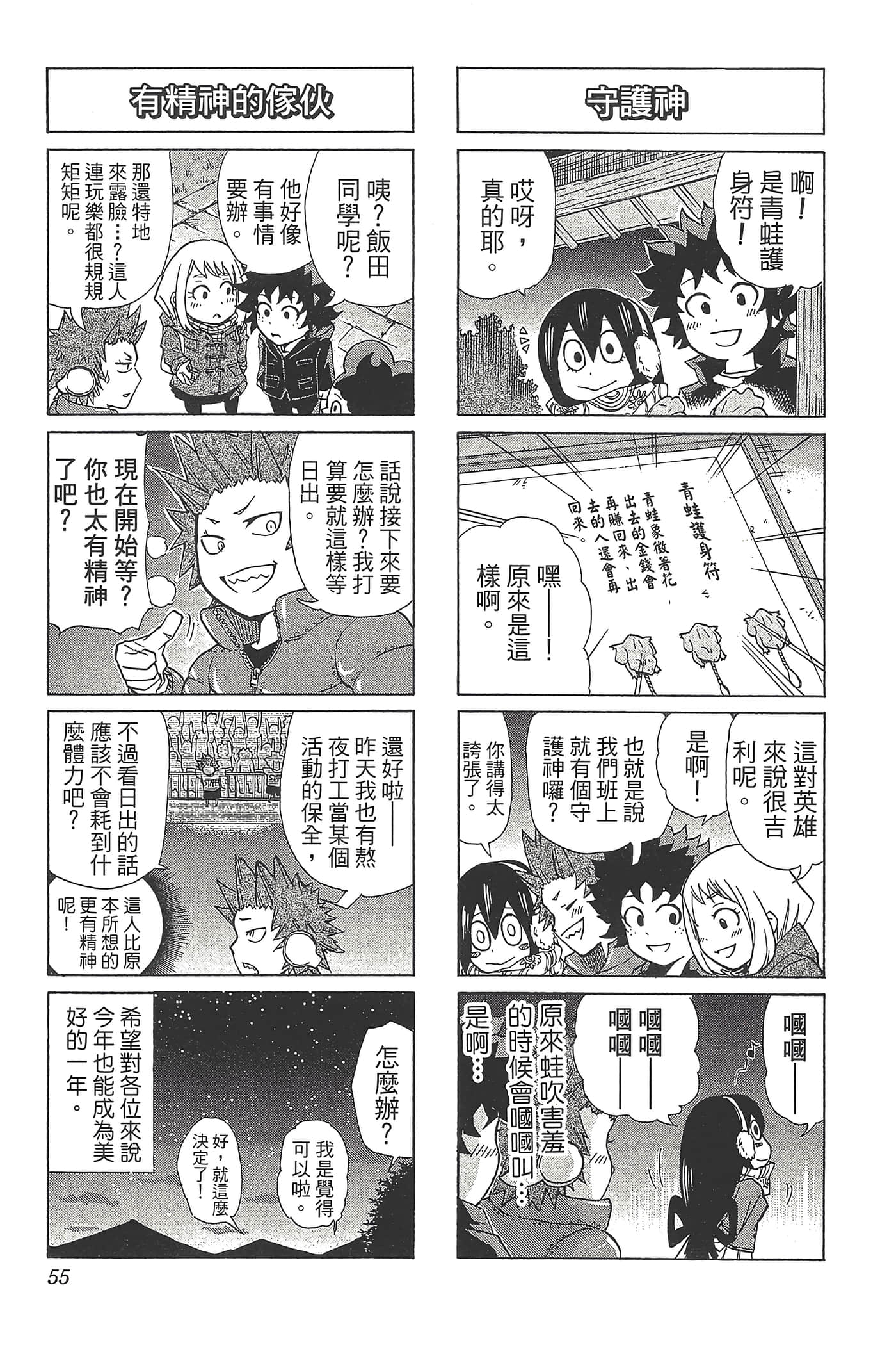 第 57 页