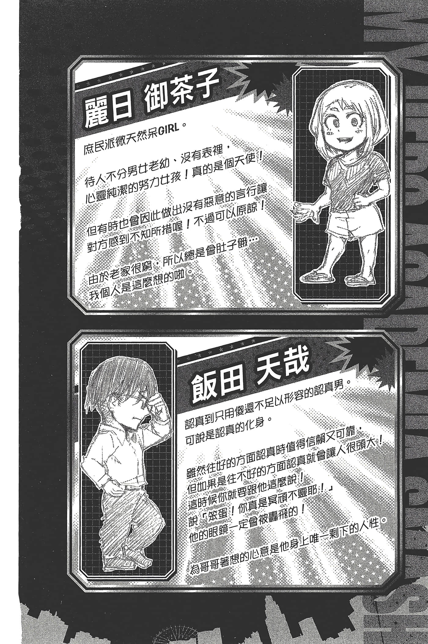 第 58 页