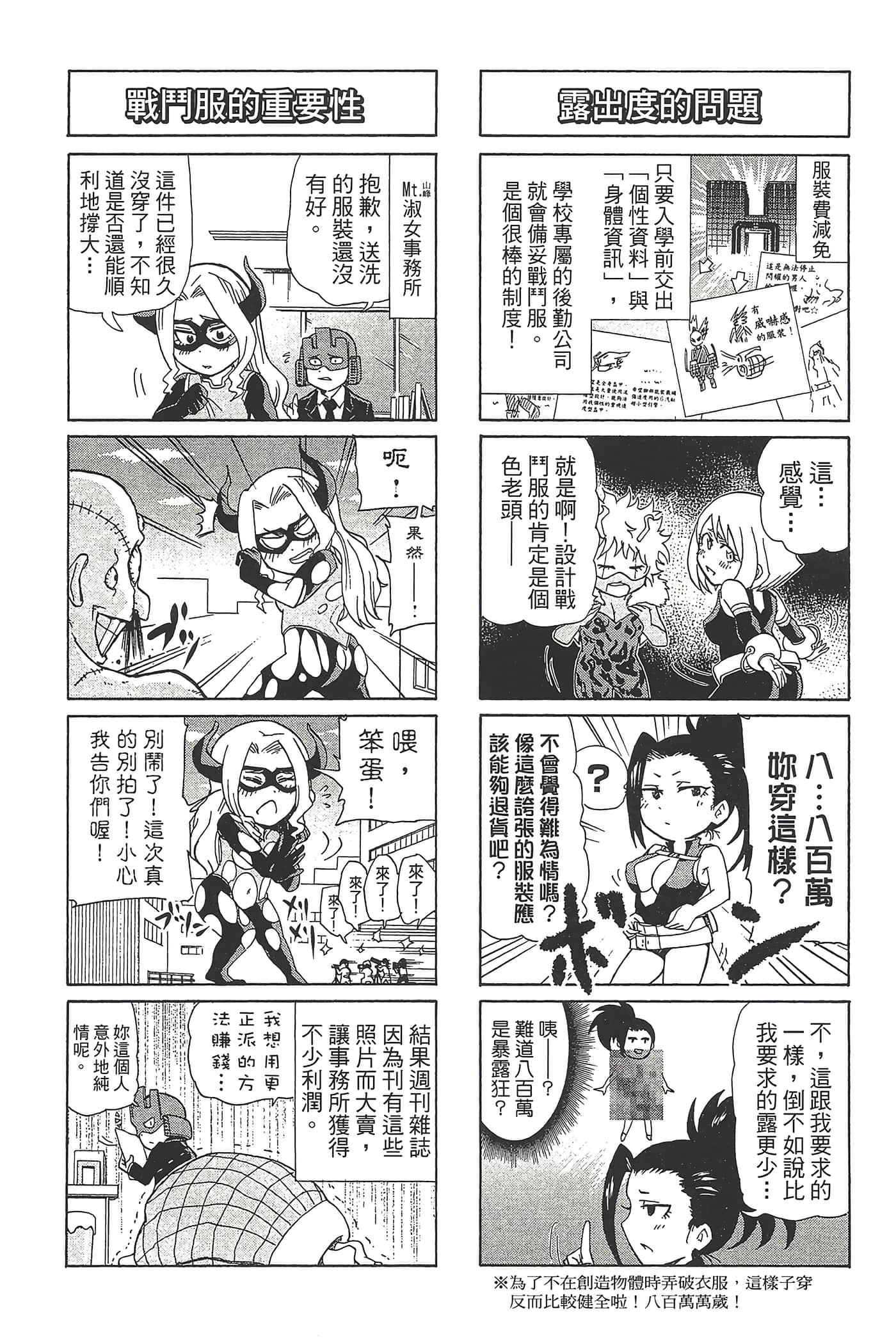 第 60 页