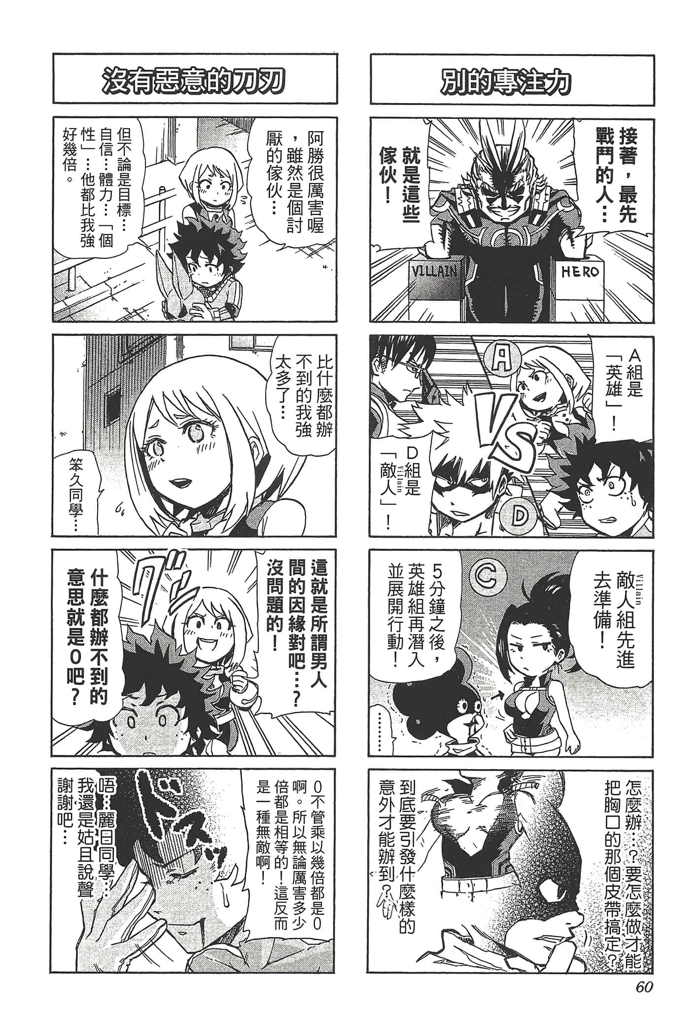 第 62 页