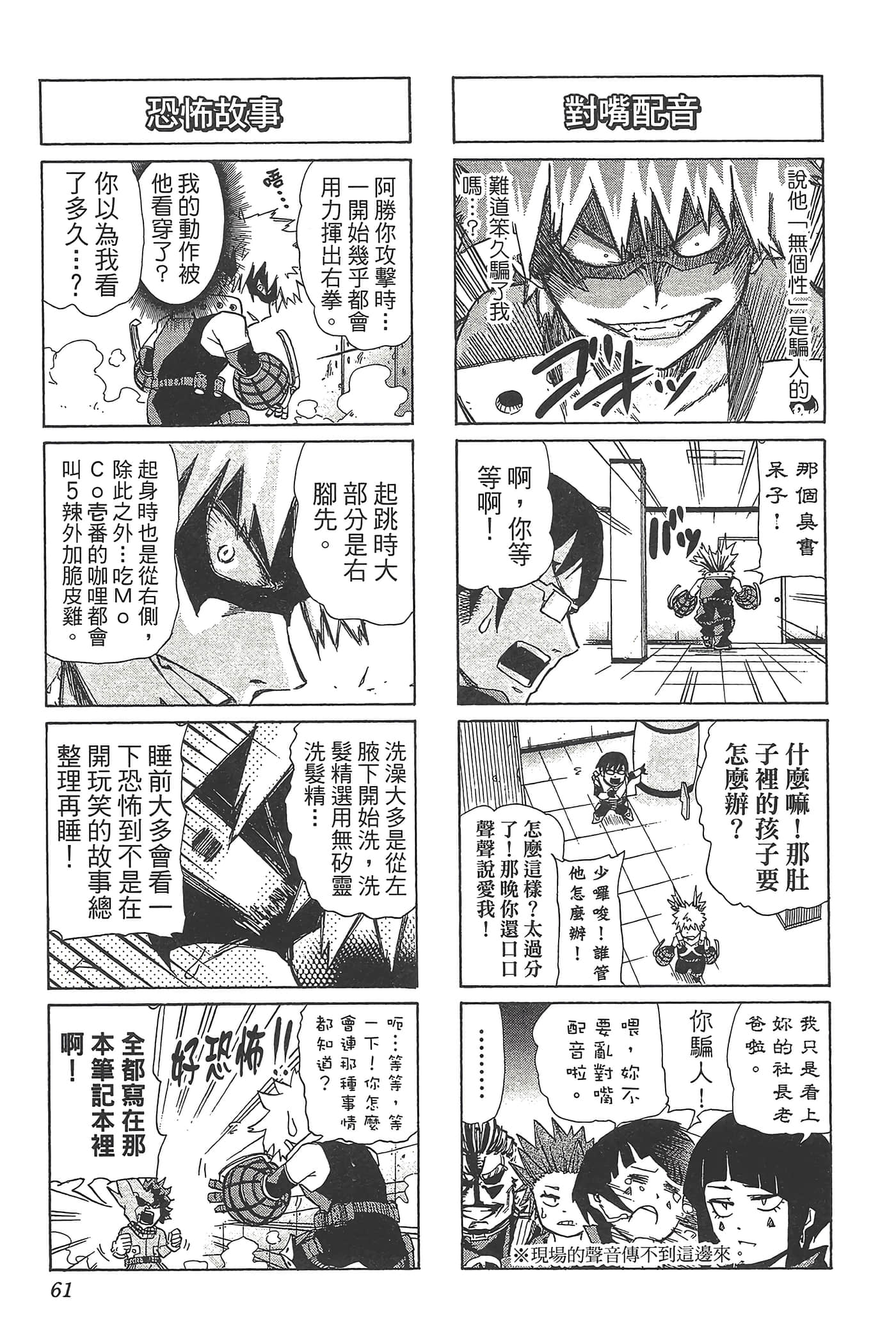 第 63 页