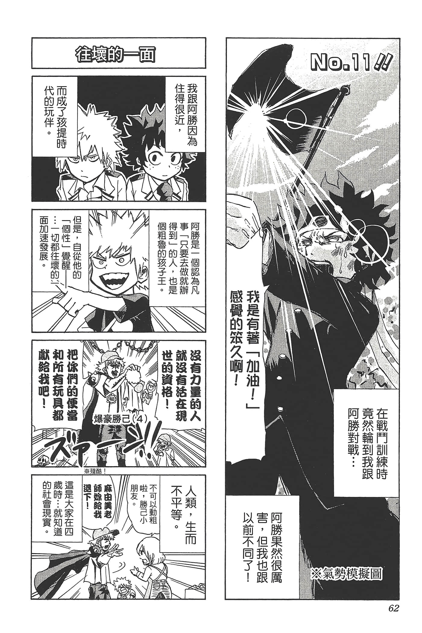 第 64 页