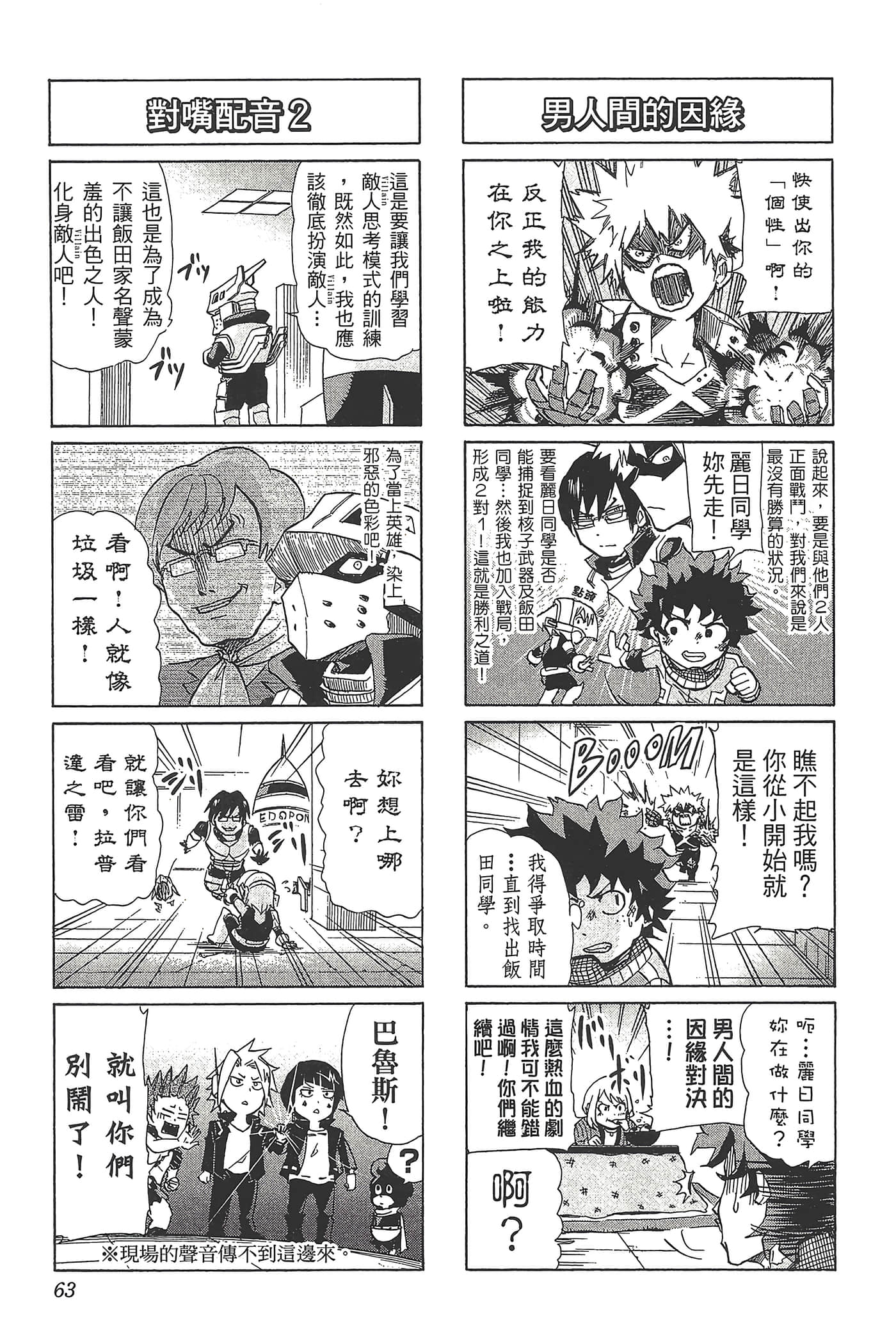 第 65 页