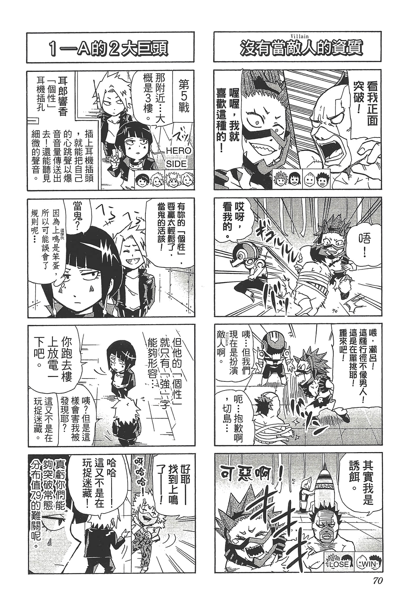 第 72 页