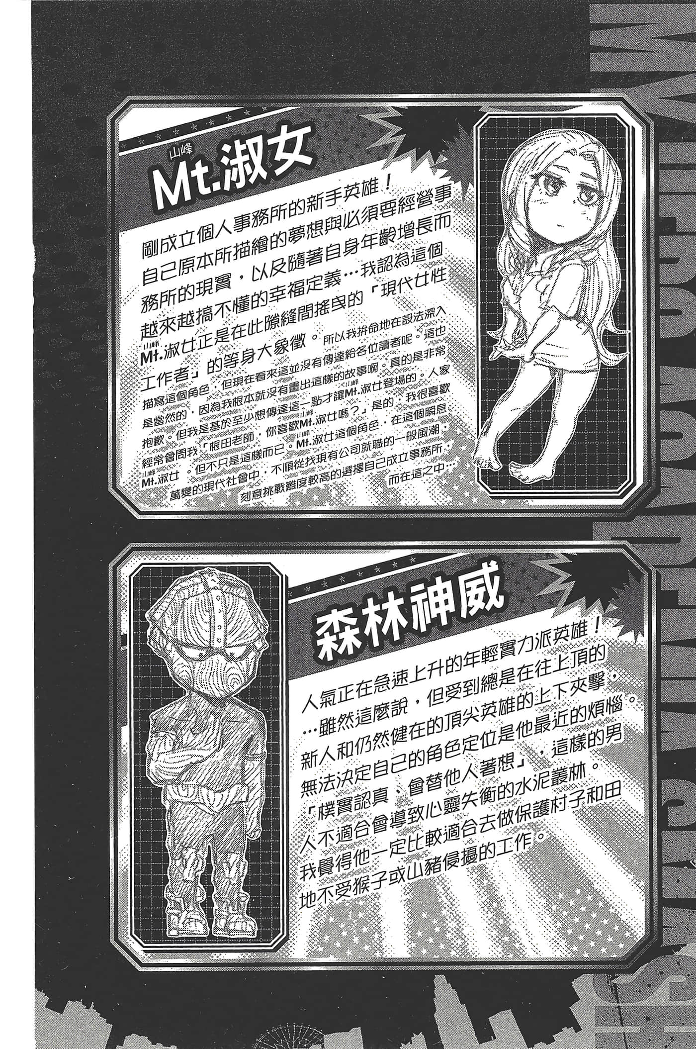 第 74 页