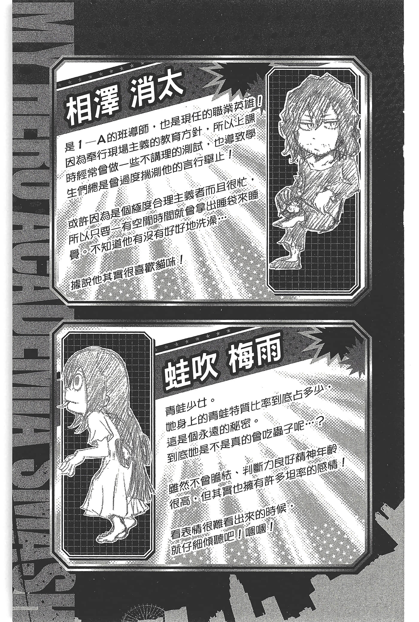 第 91 页