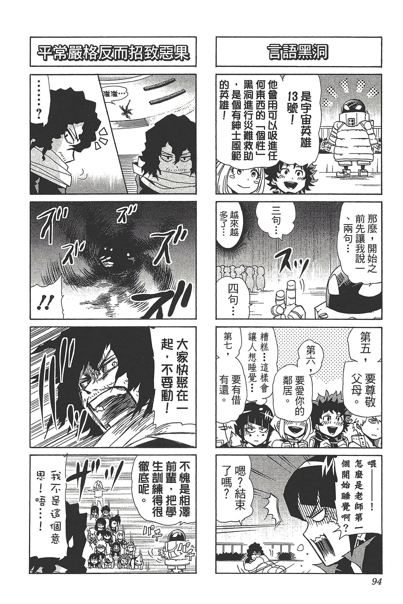 第 96 页