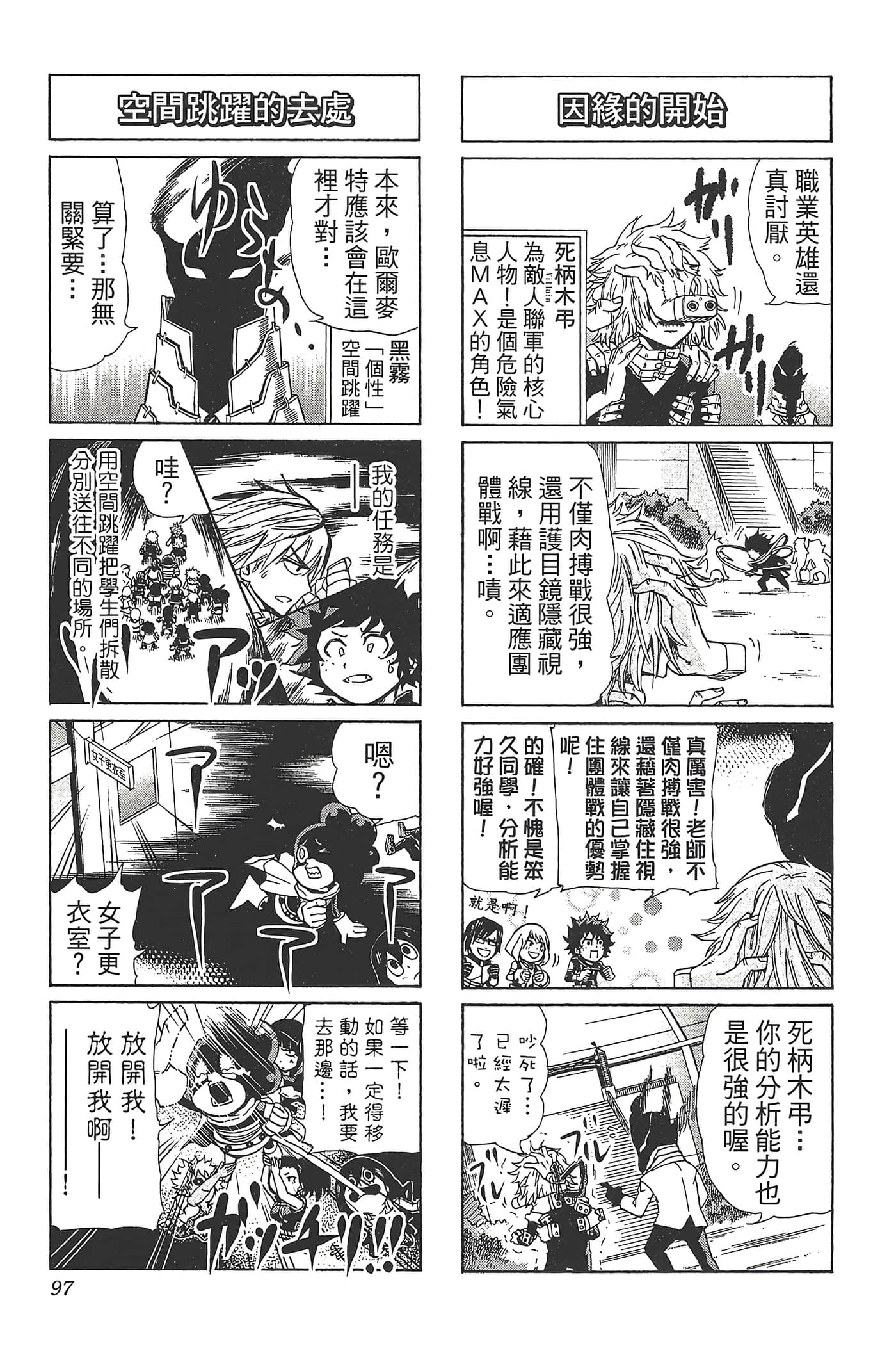第 99 页