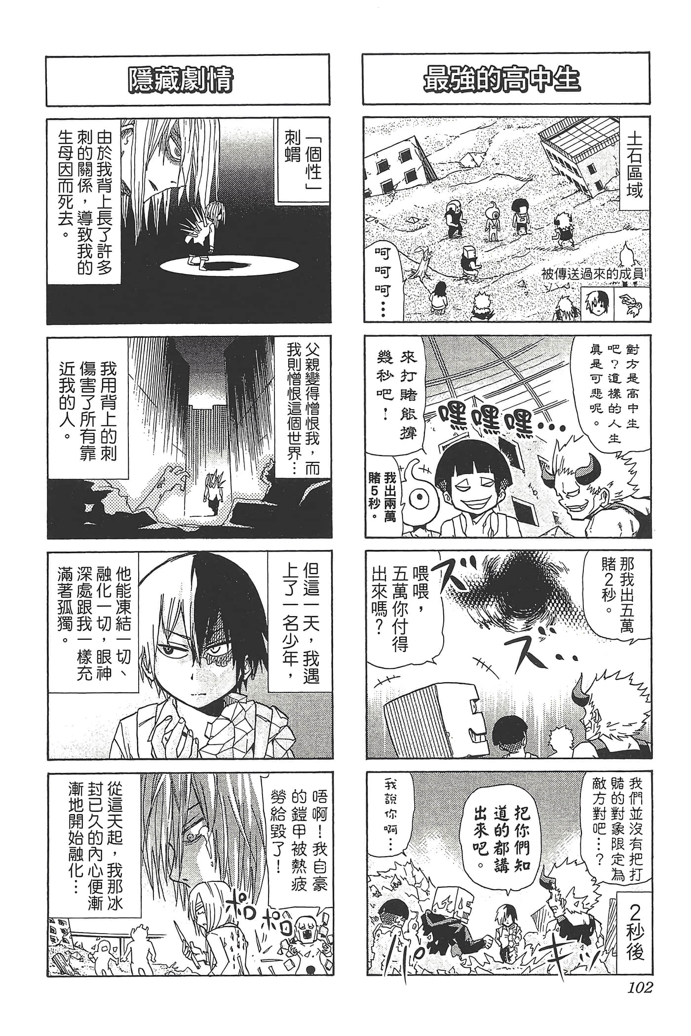 第 104 页