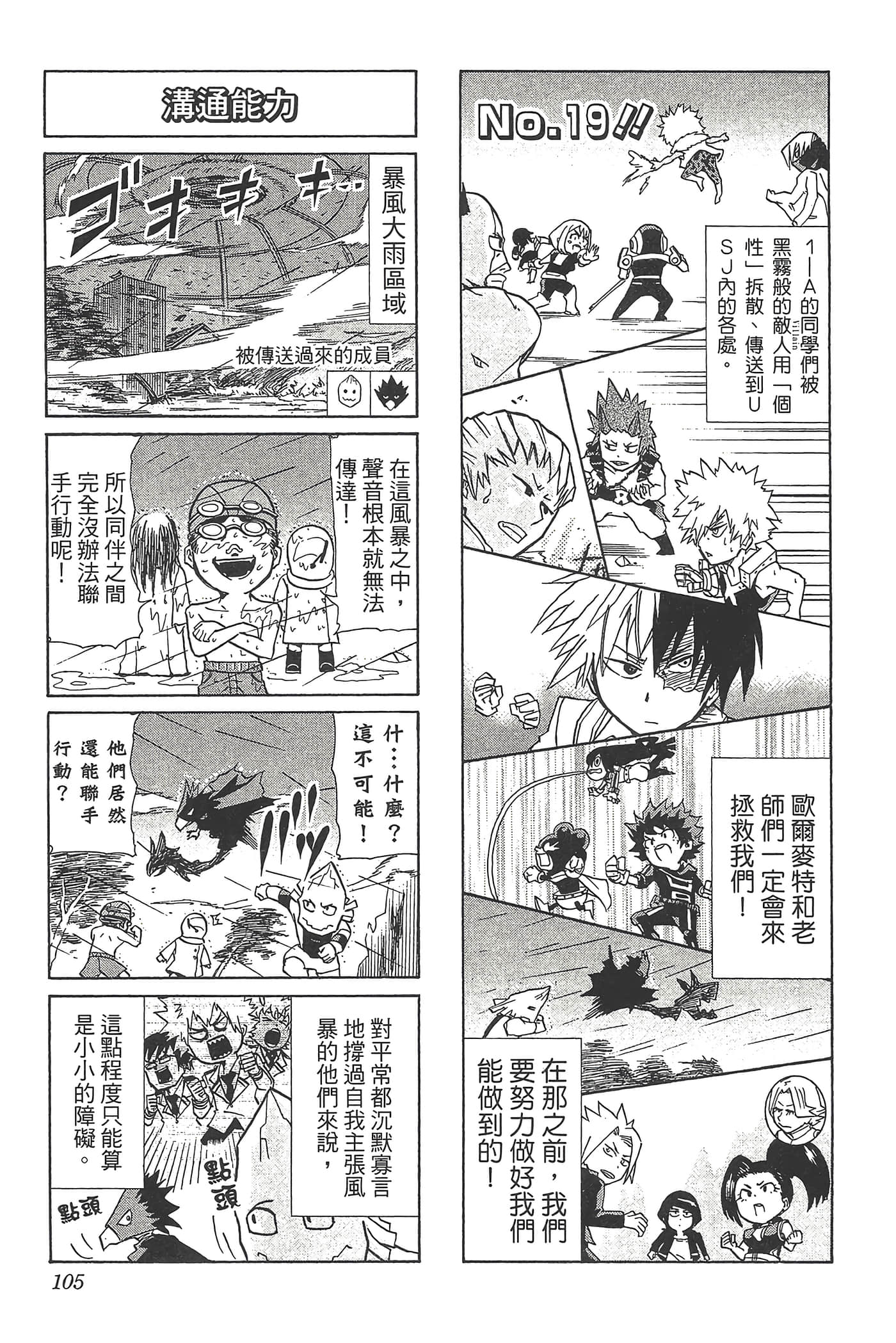 第 107 页