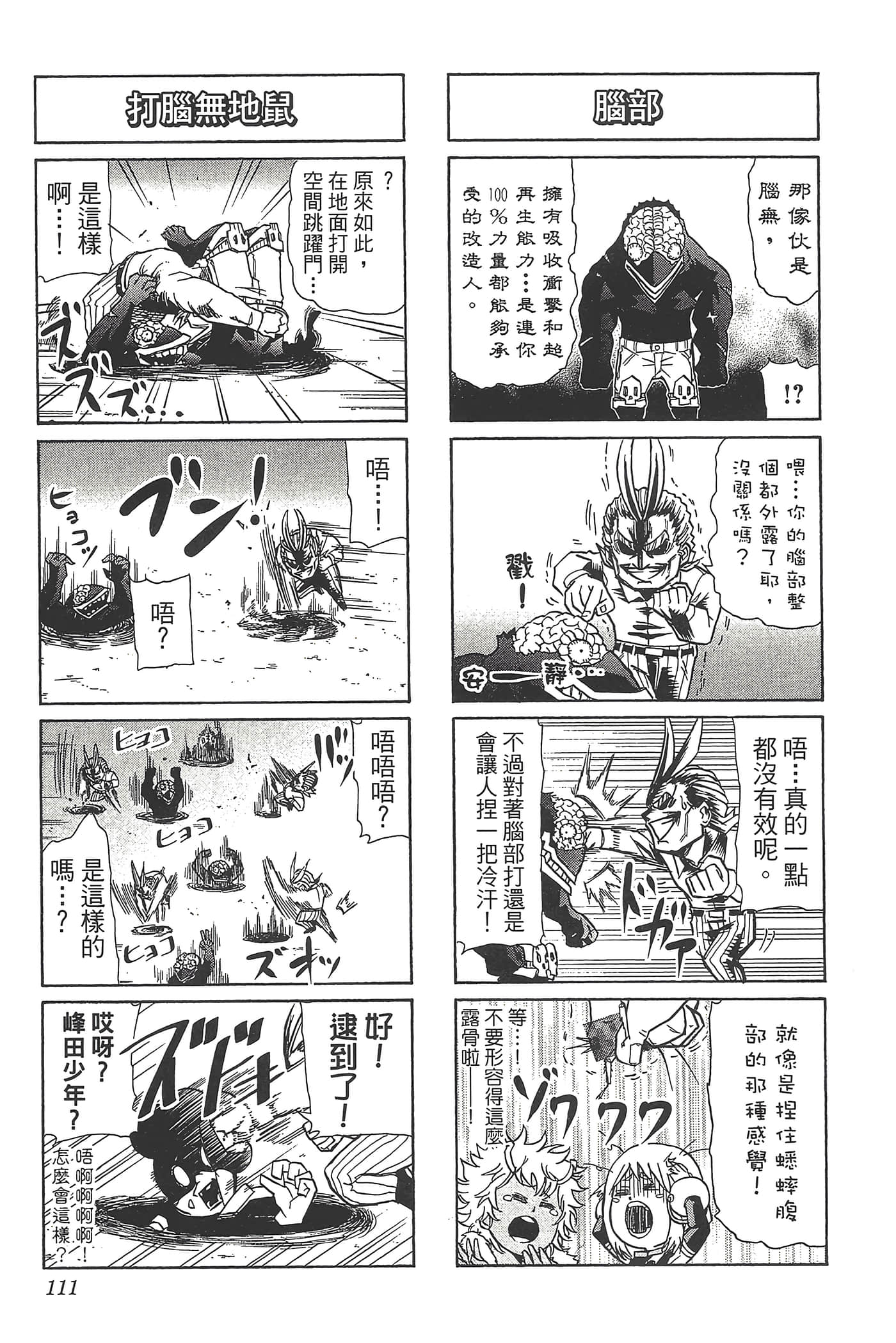 第 113 页