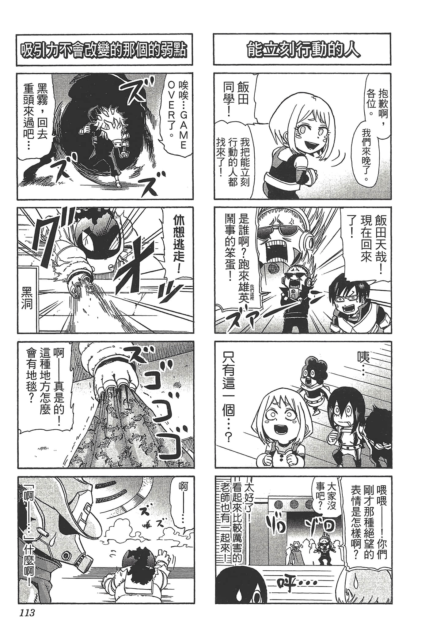 第 115 页