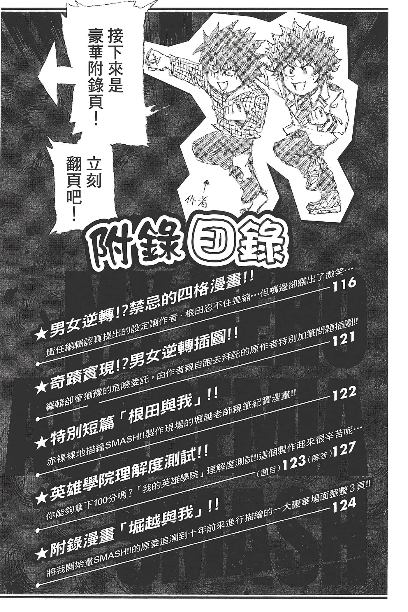 第 117 页
