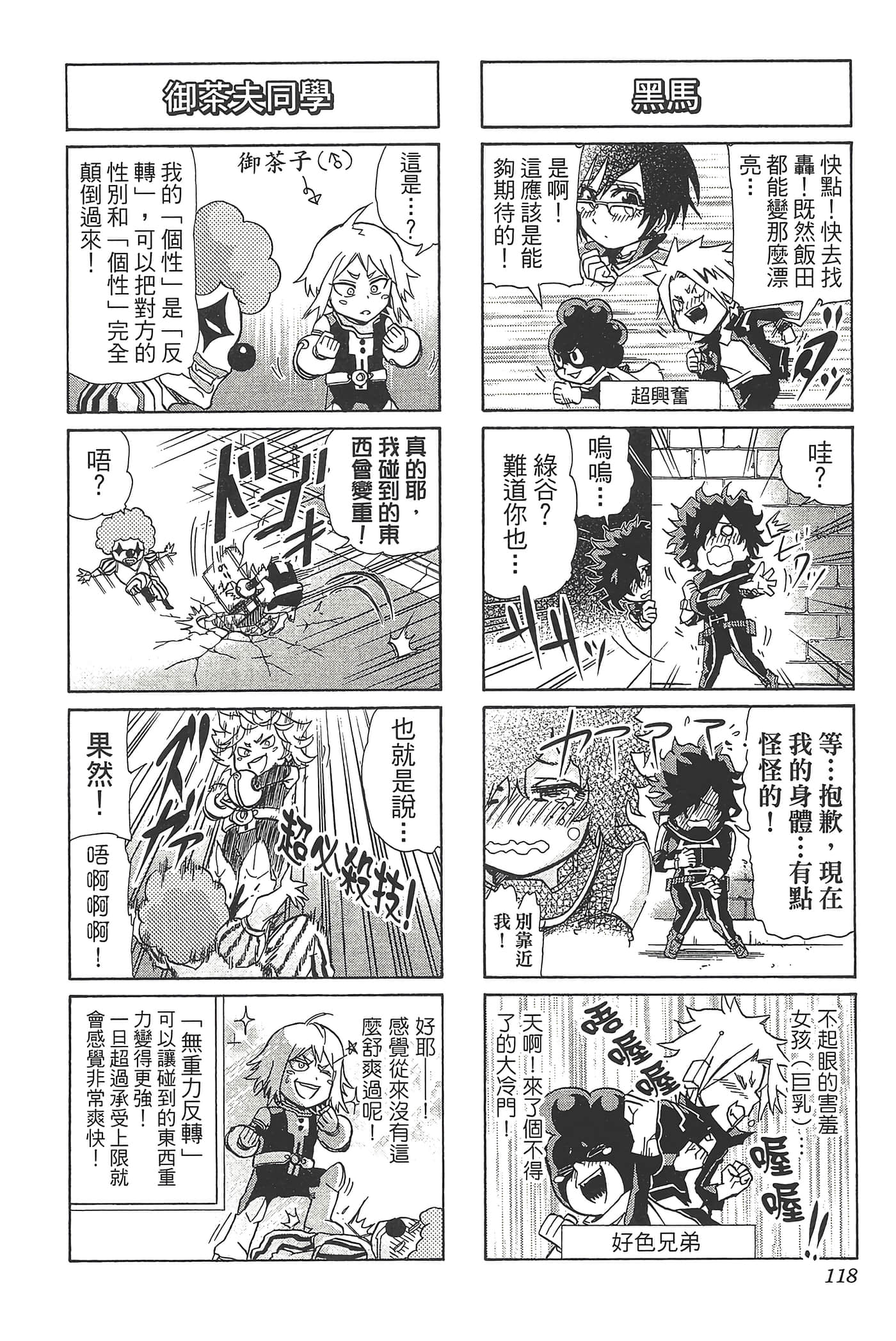第 120 页