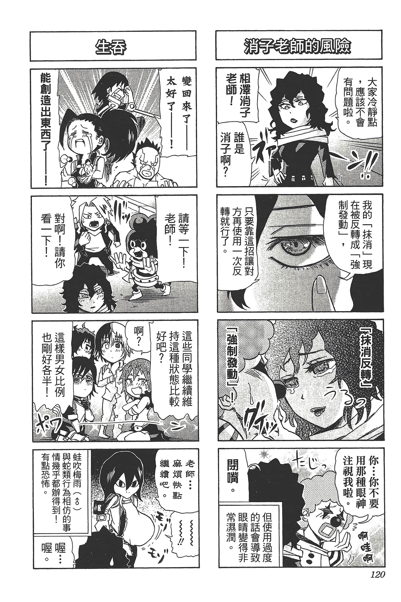 第 122 页