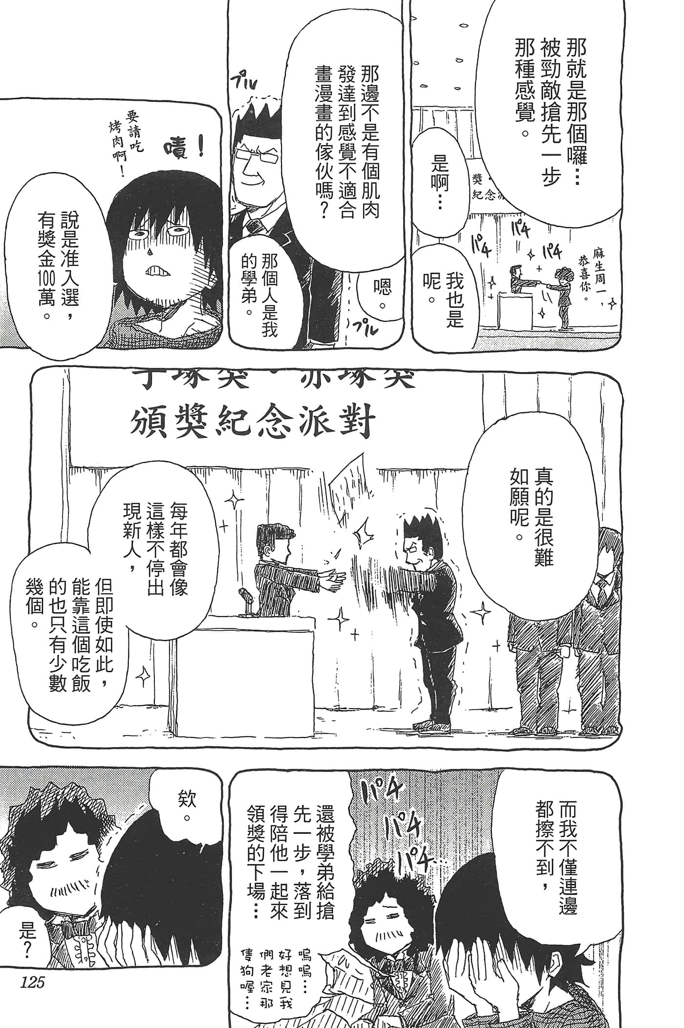 第 127 页