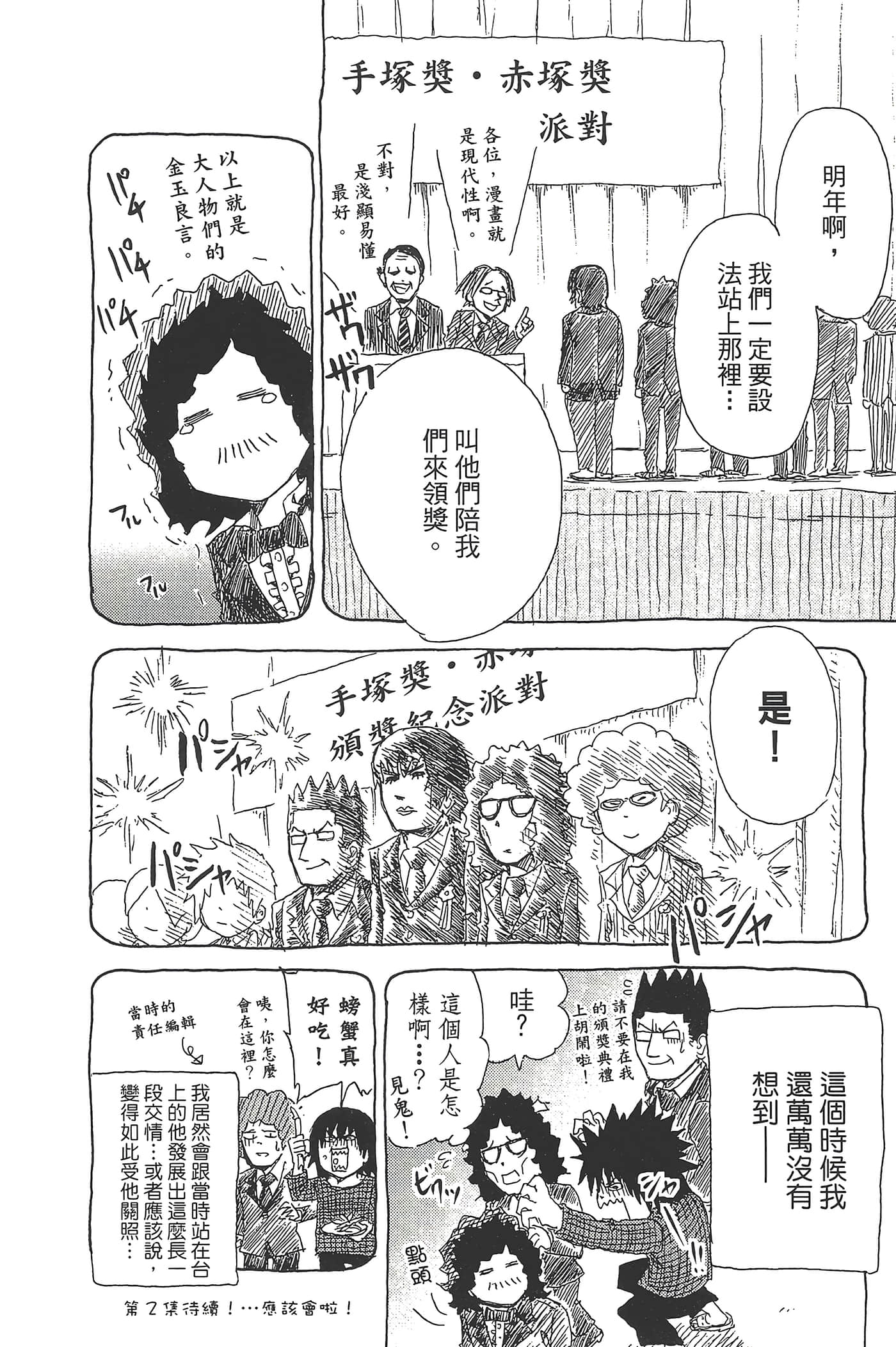 第 128 页