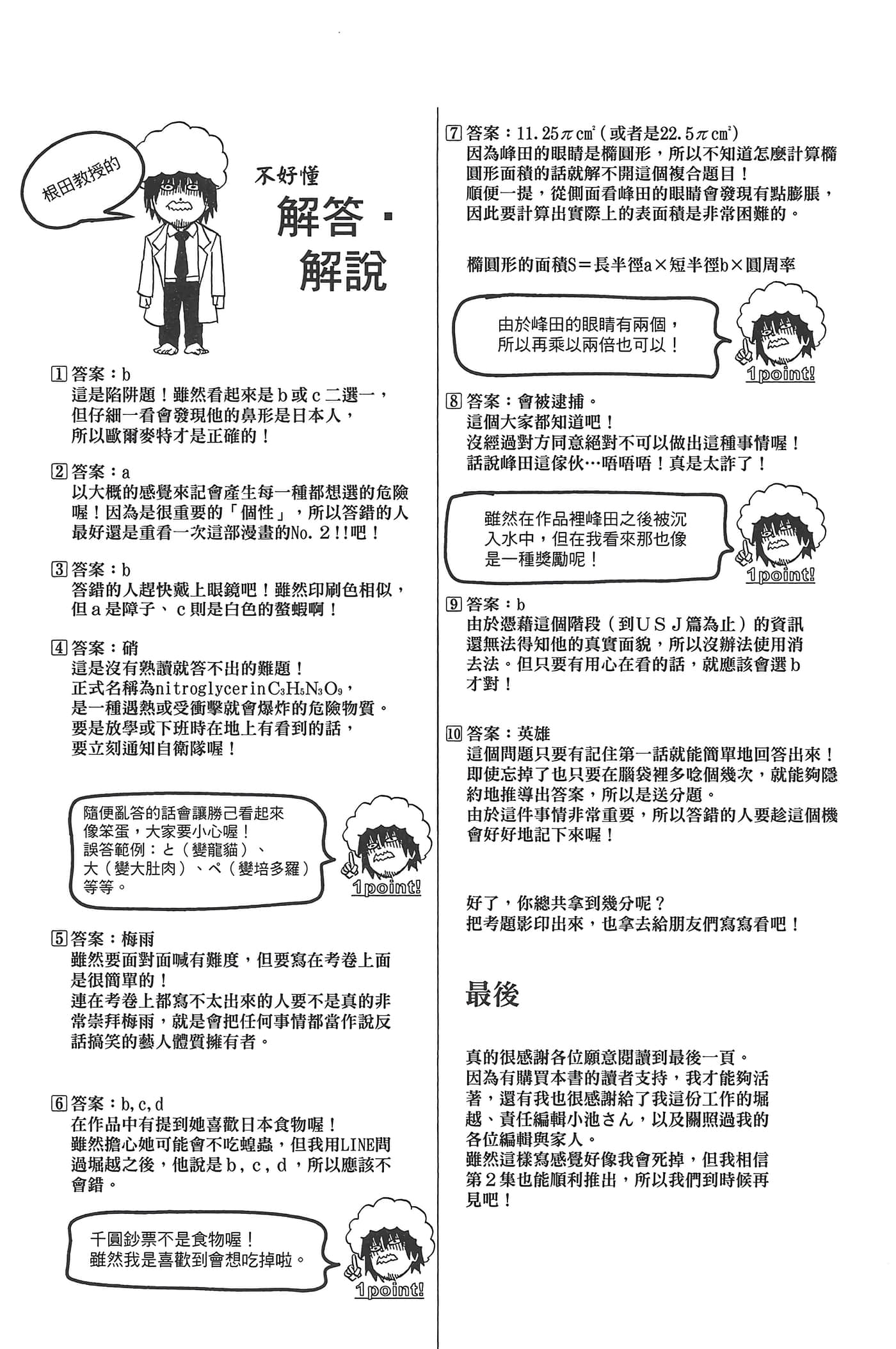 第 129 页