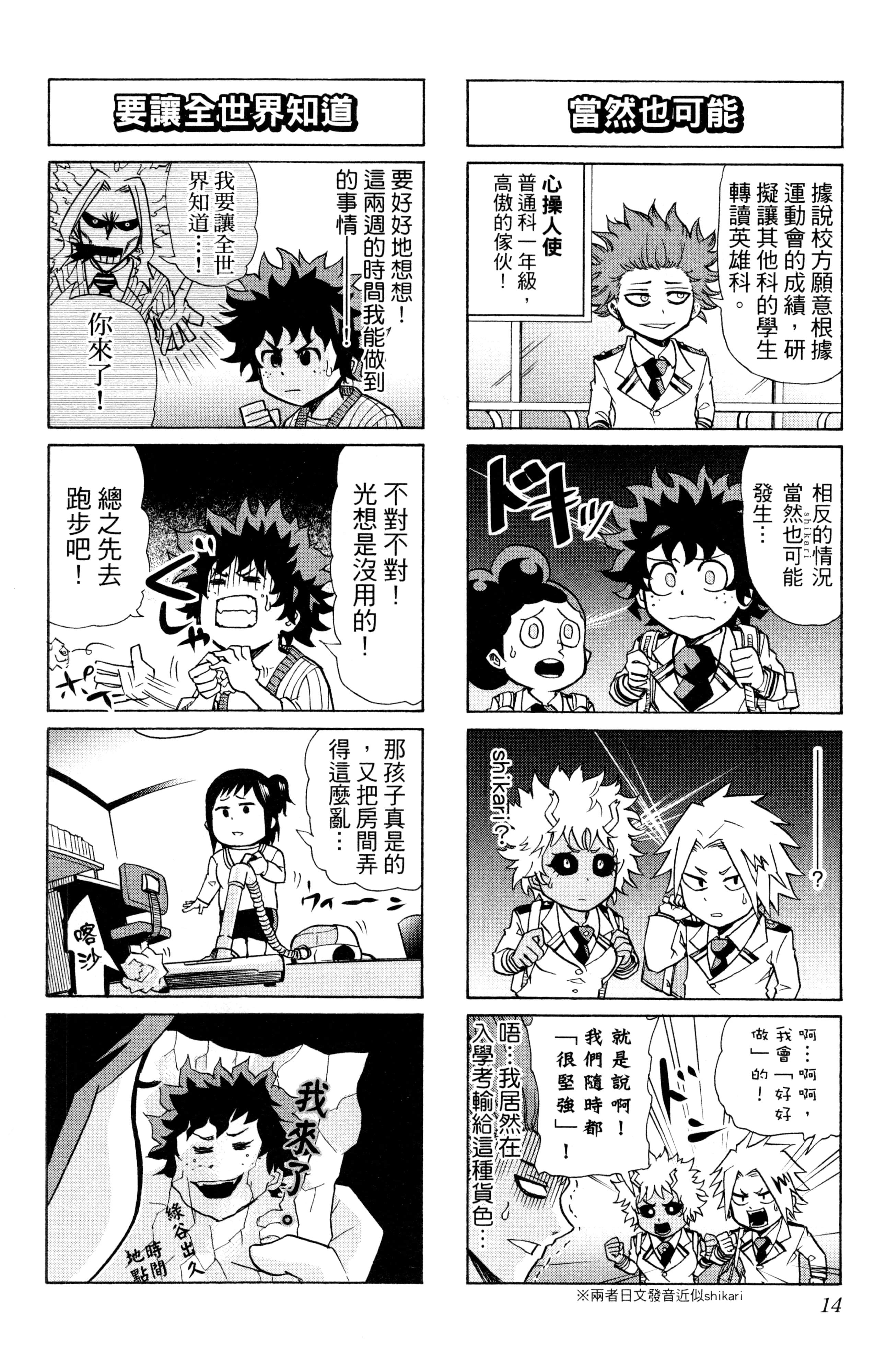 第 15 页