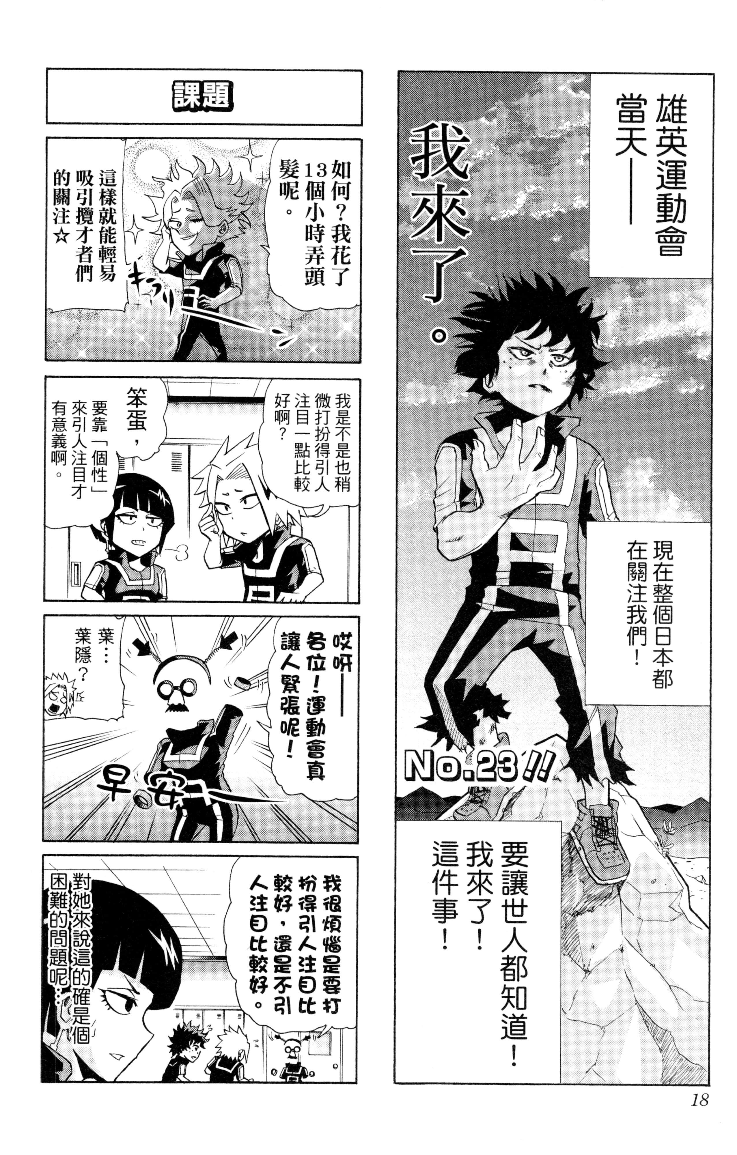 第 19 页