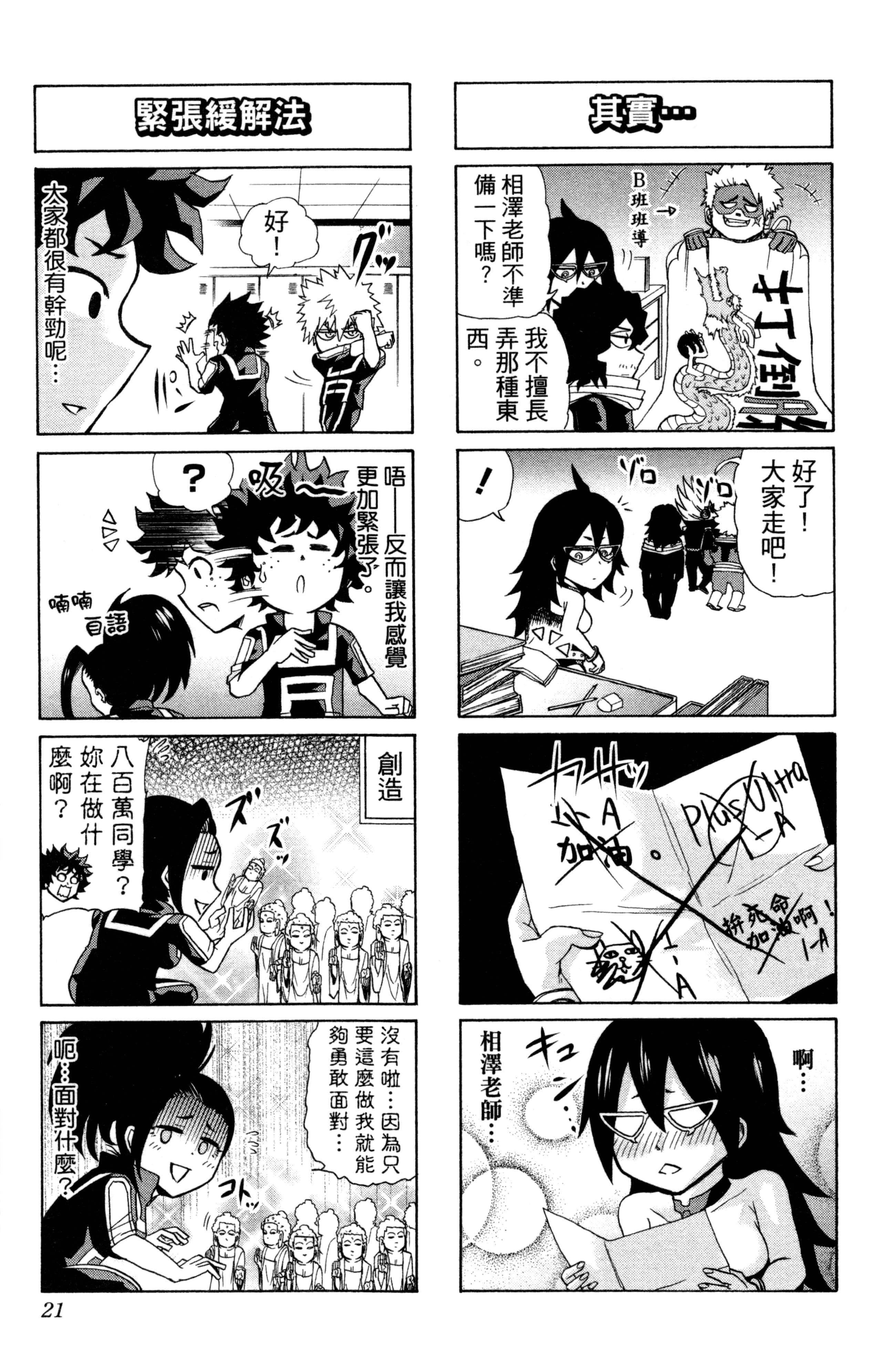 第 22 页
