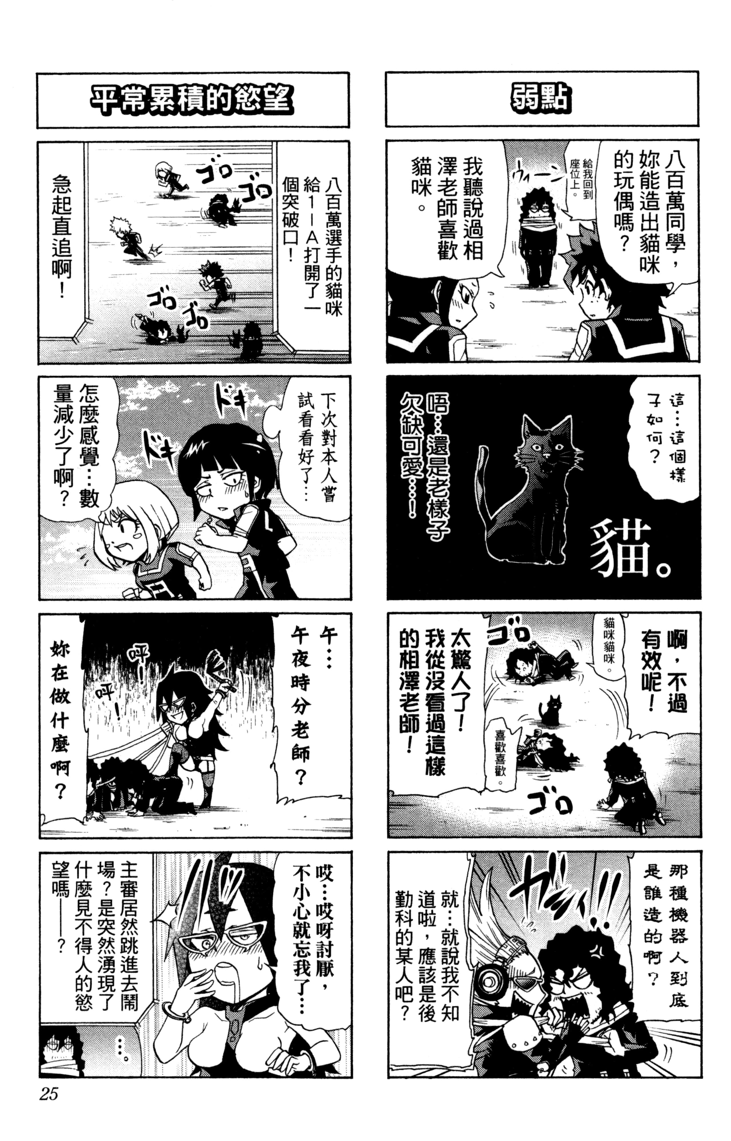 第 26 页