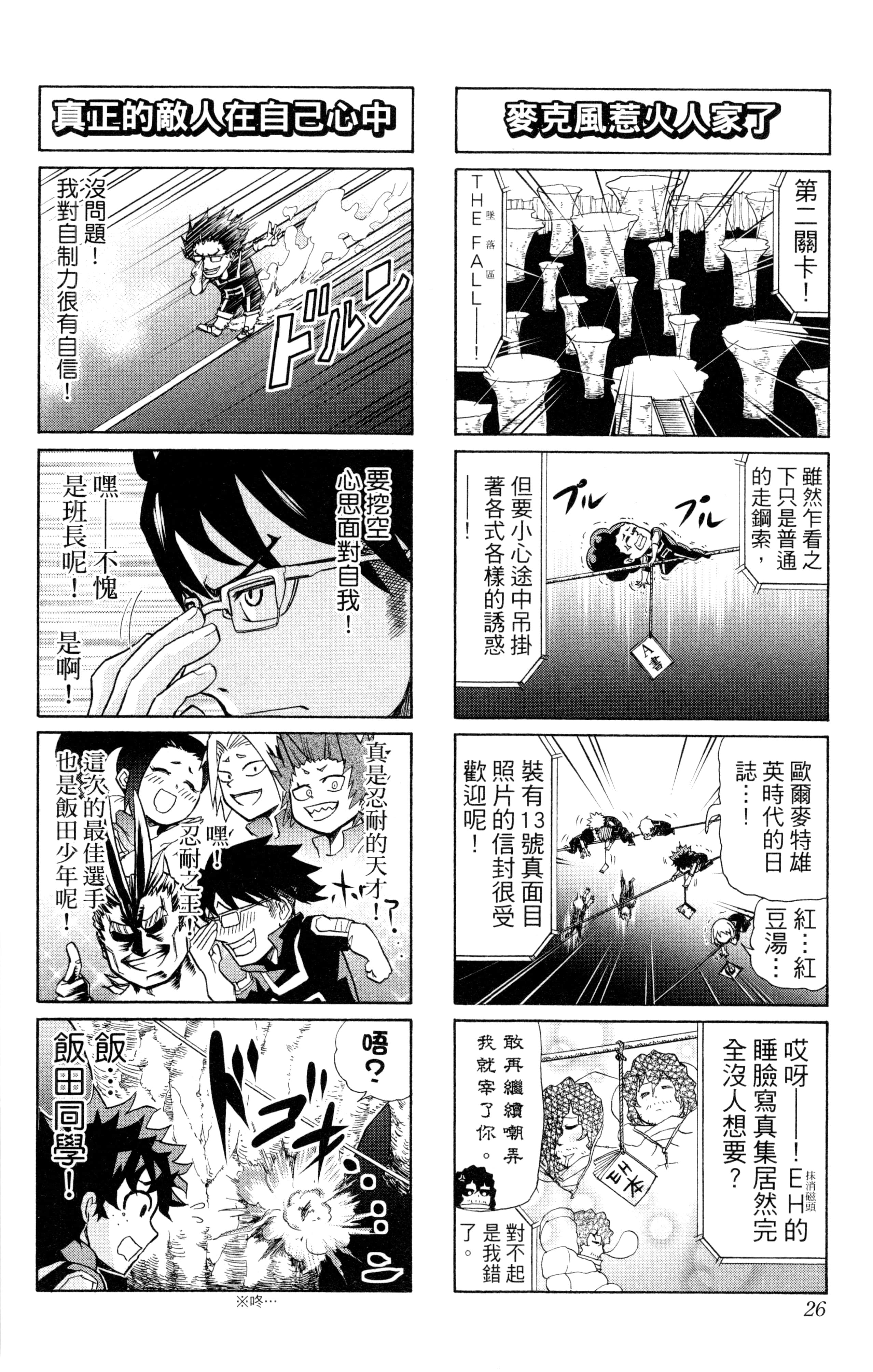 第 27 页