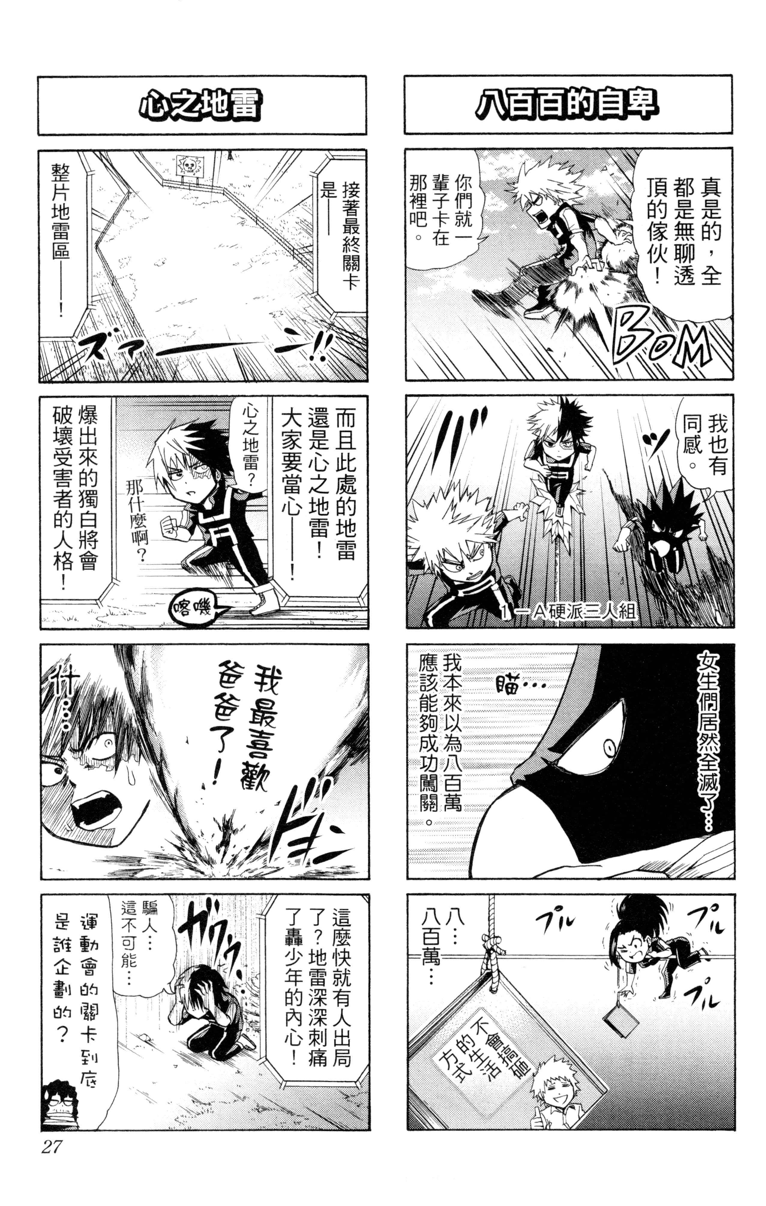 第 28 页