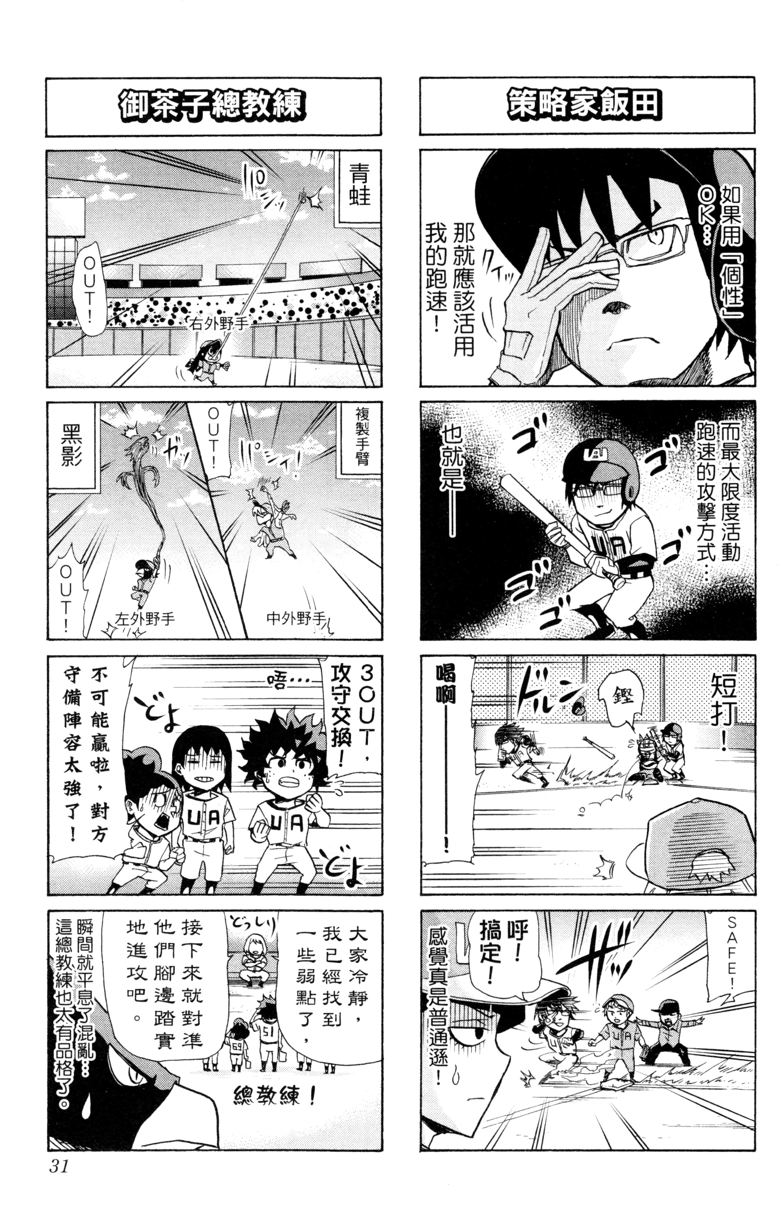 第 32 页