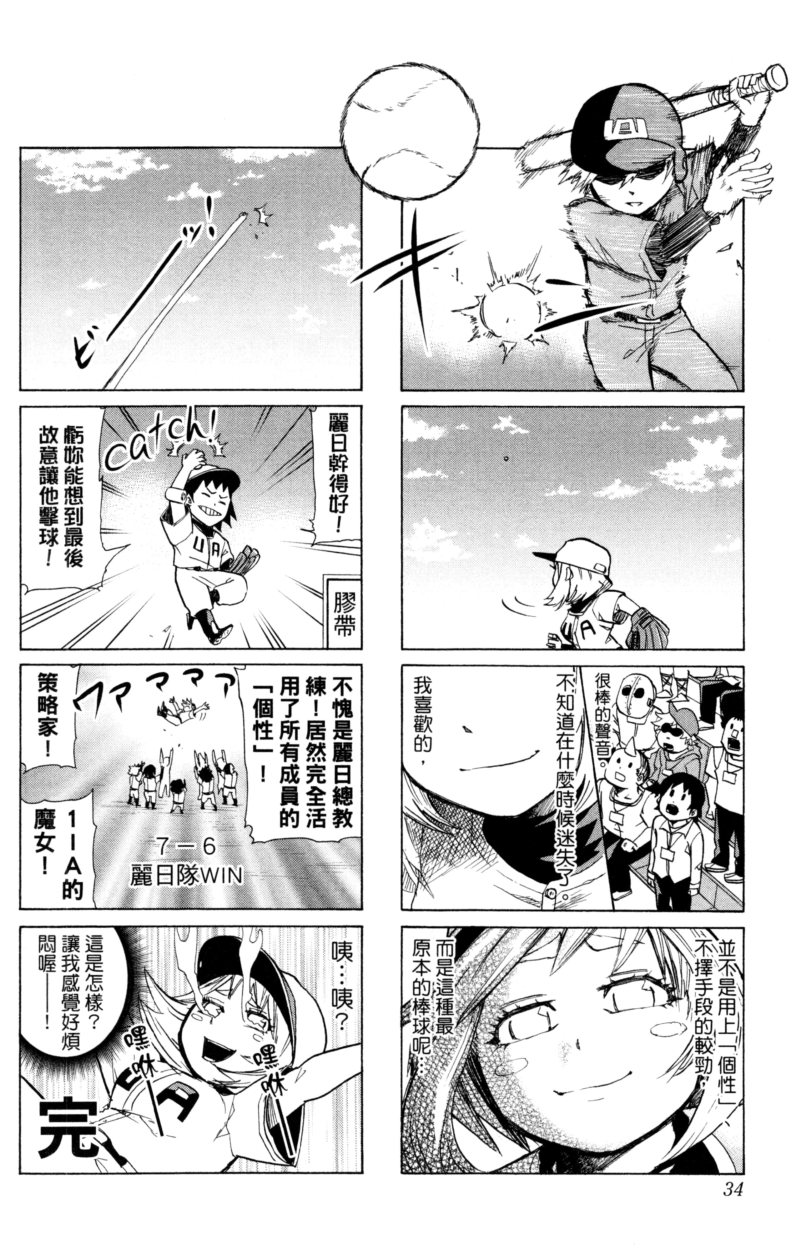第 35 页