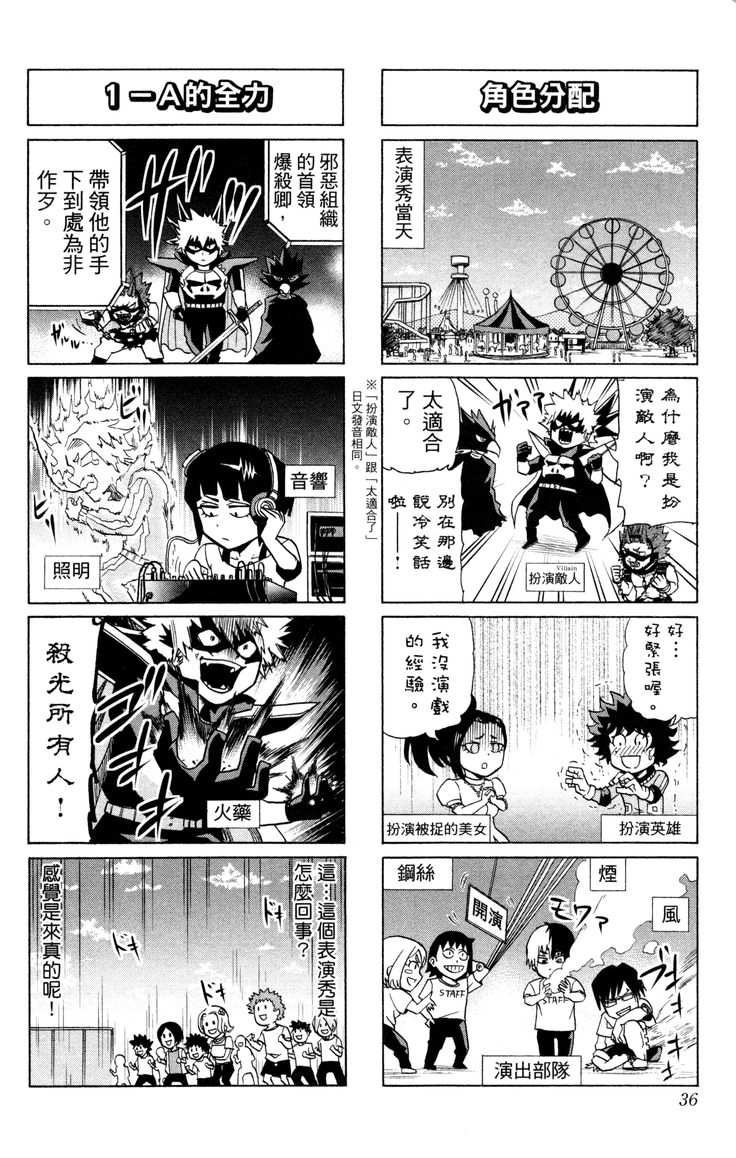 第 37 页