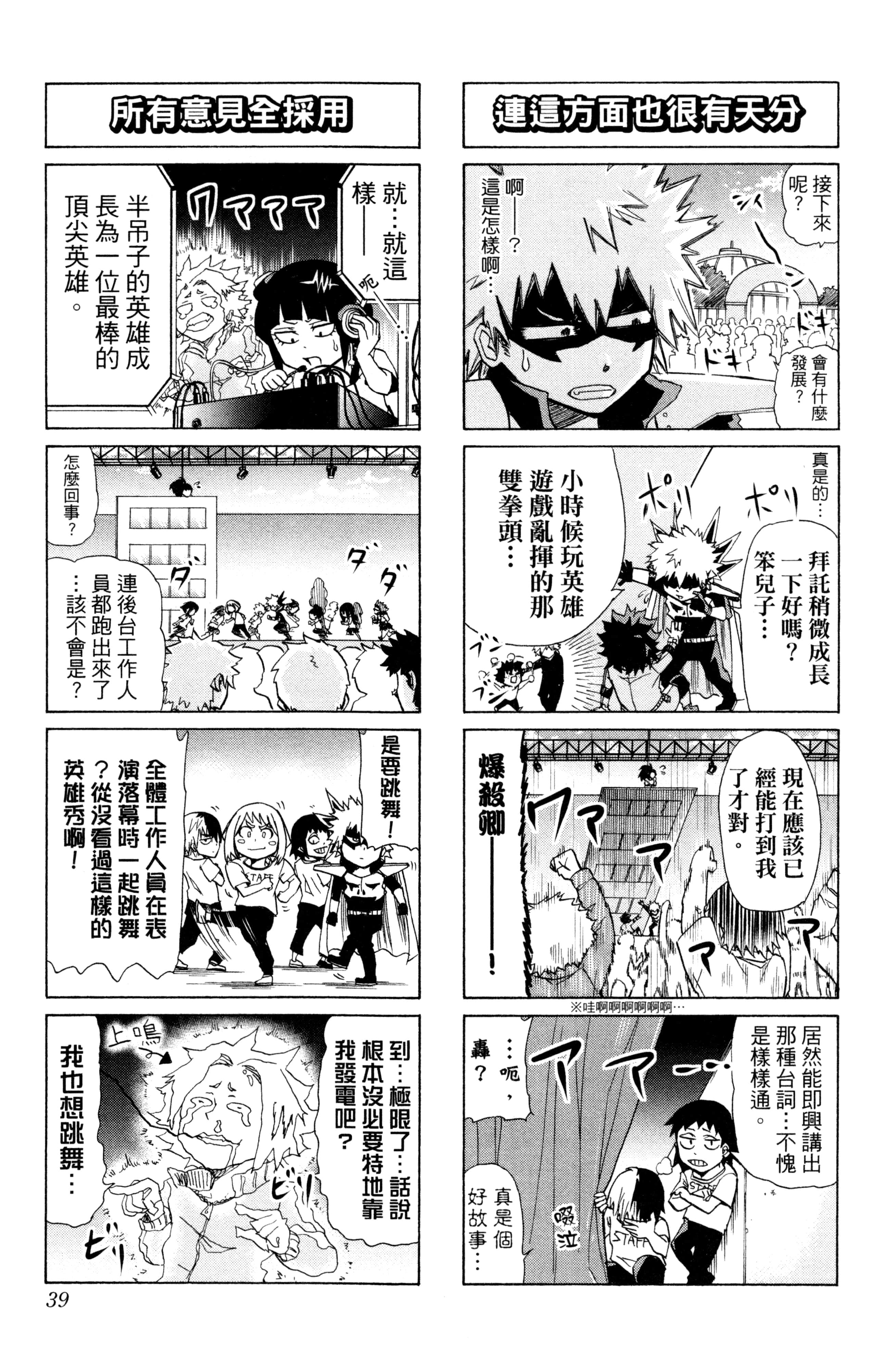 第 40 页