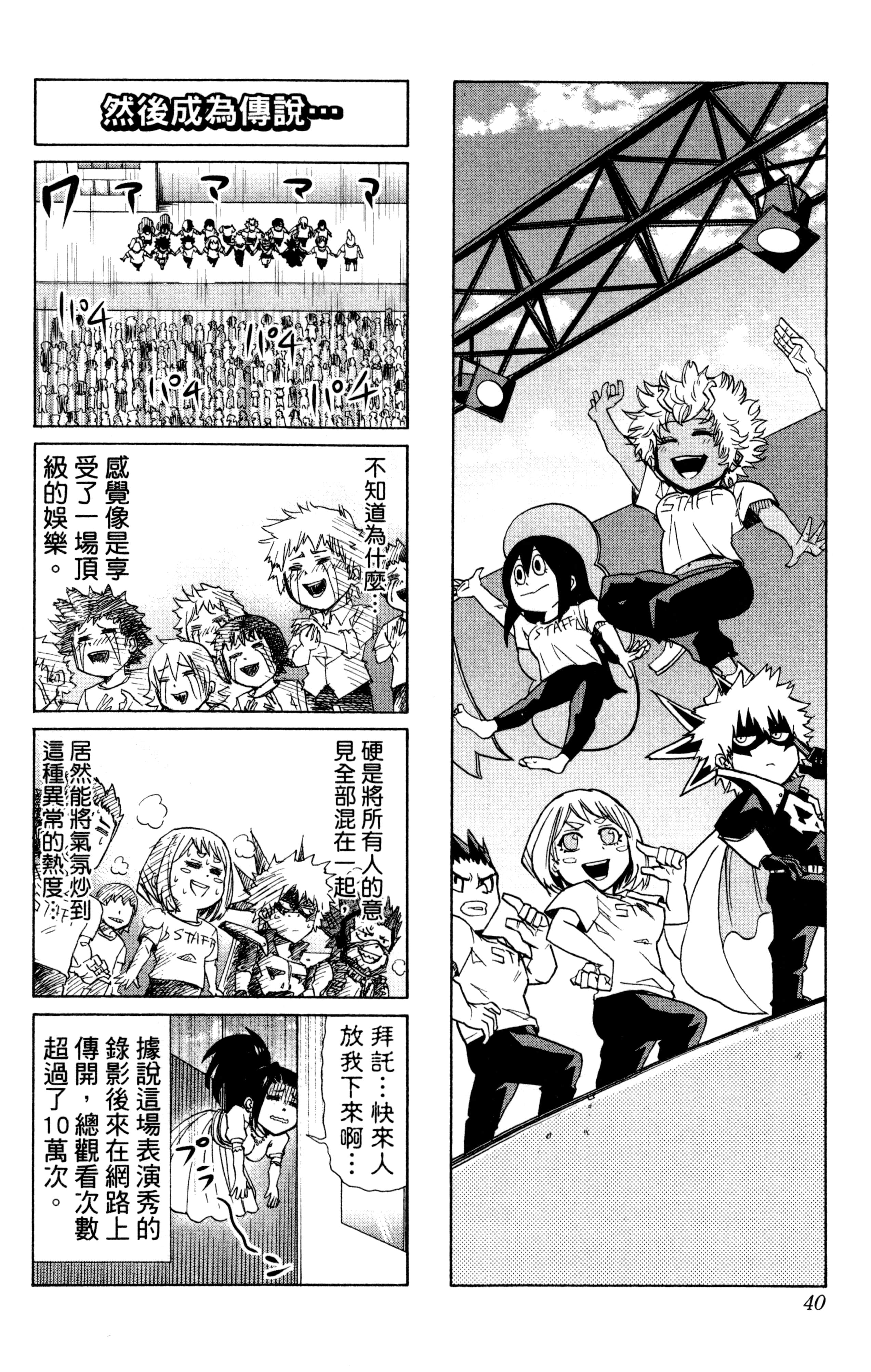 第 41 页