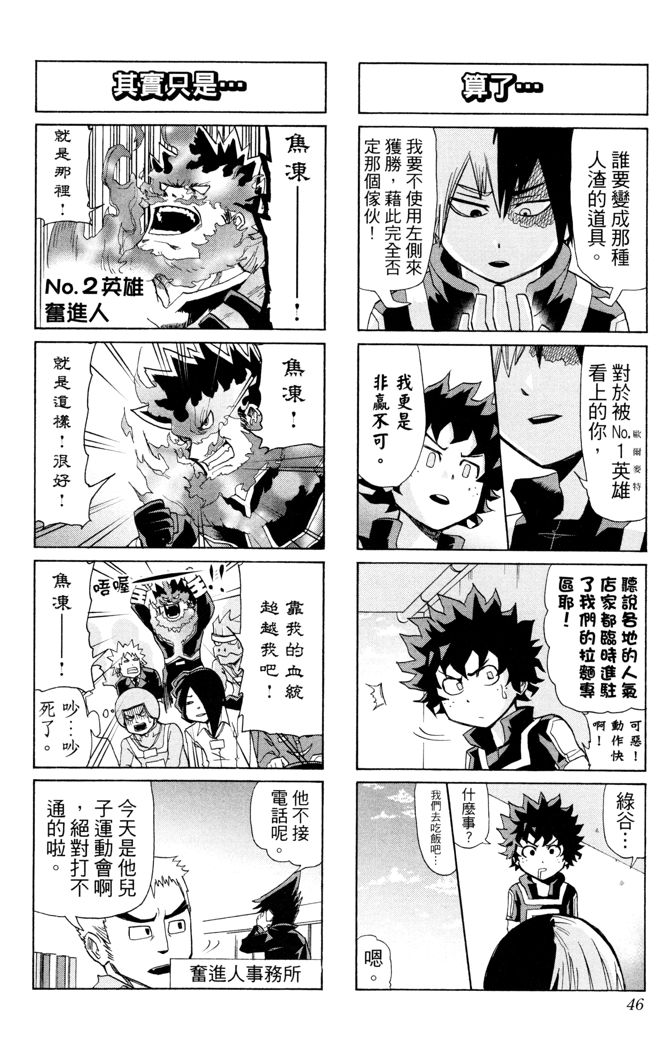 第 47 页