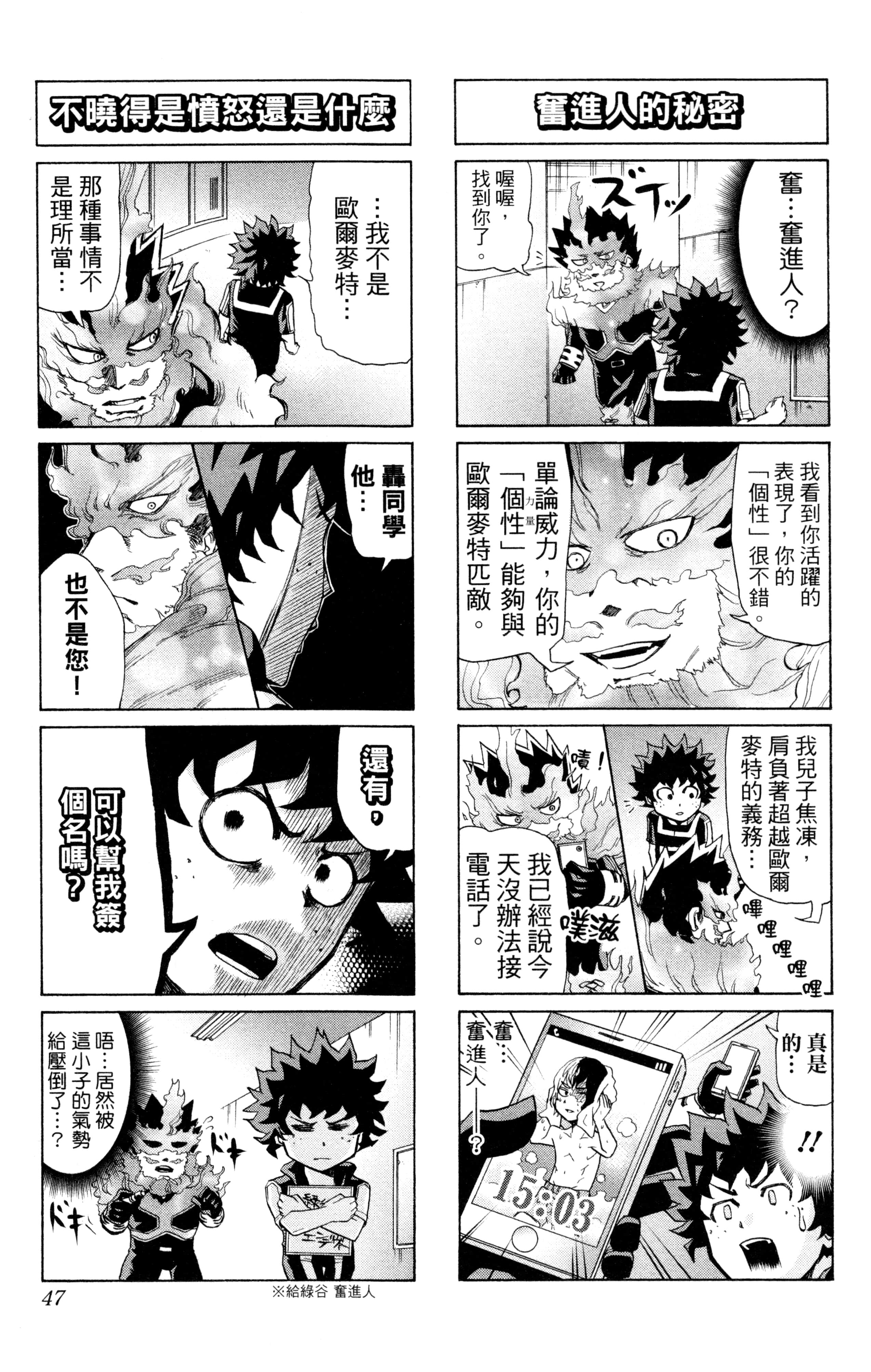 第 48 页