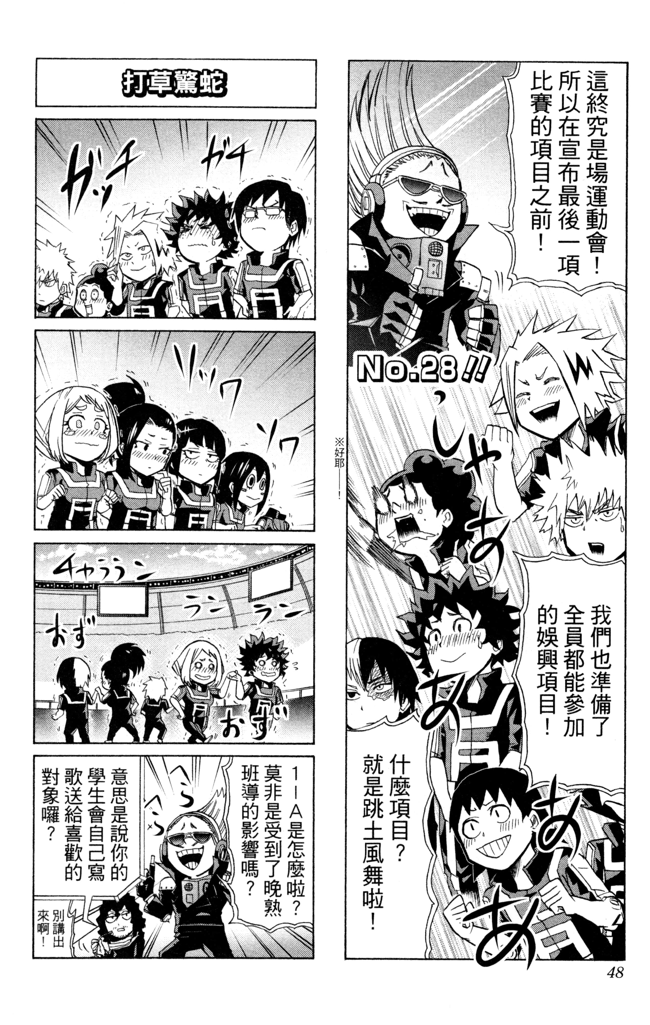 第 49 页